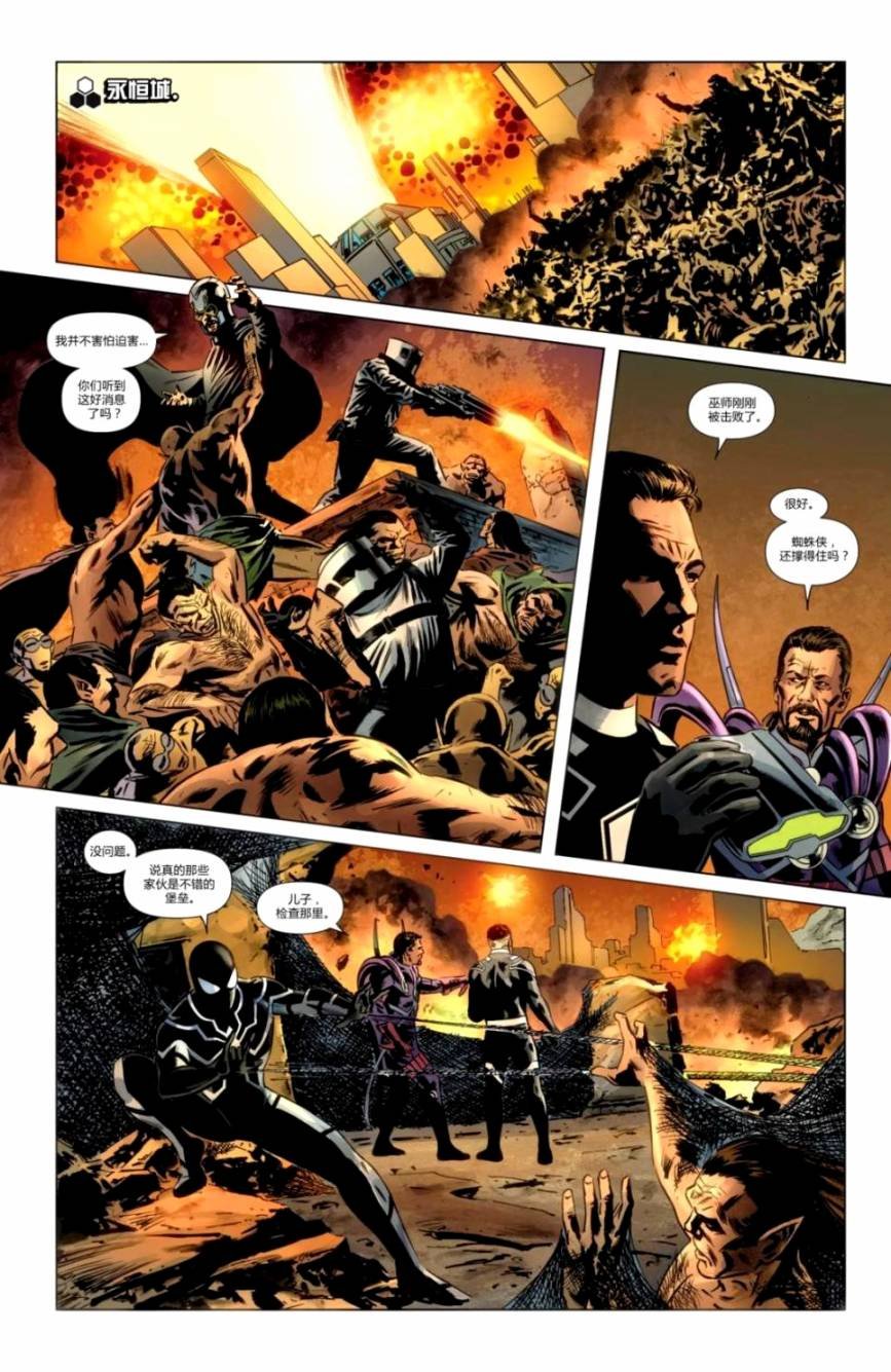 FF#08