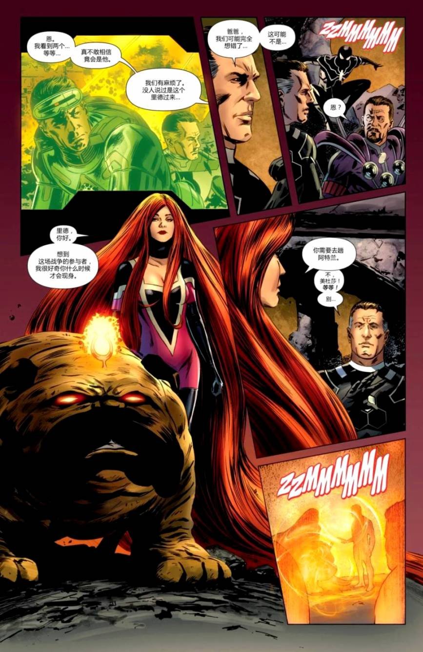 FF#08