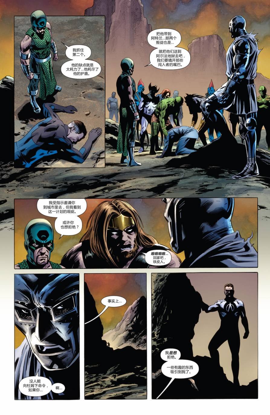 FF#09