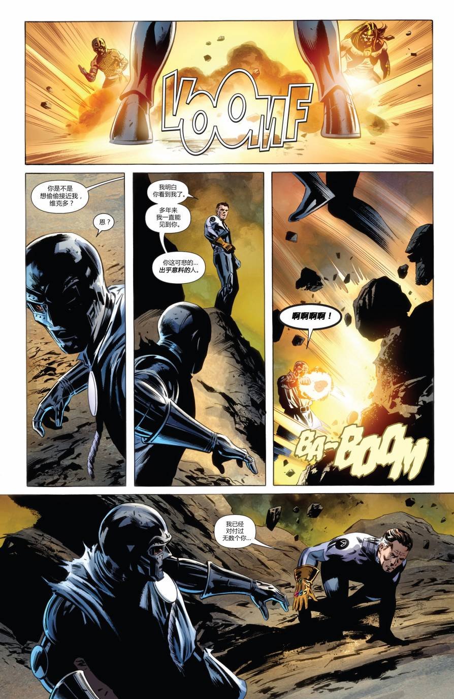 FF#09