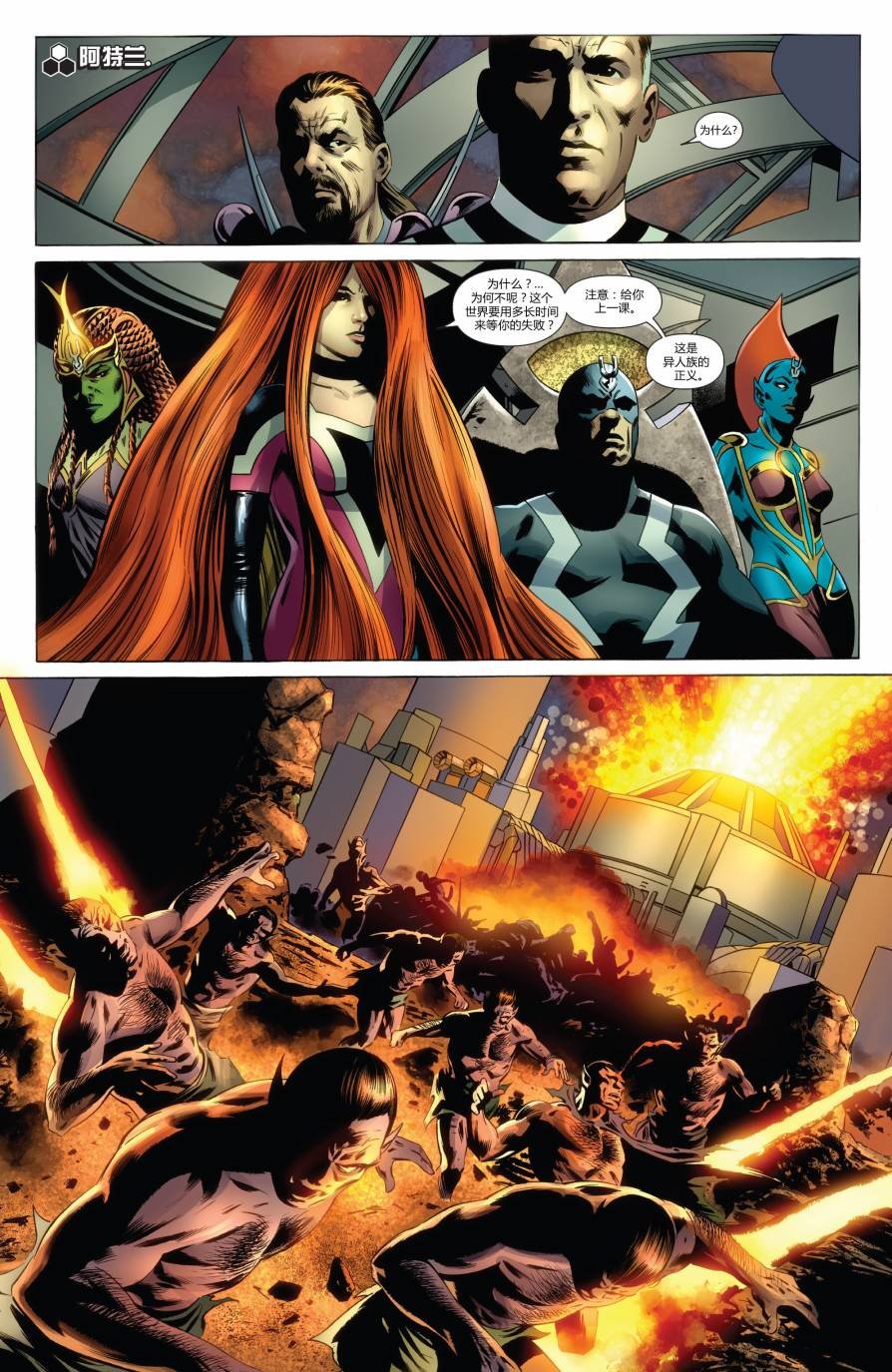 FF#10