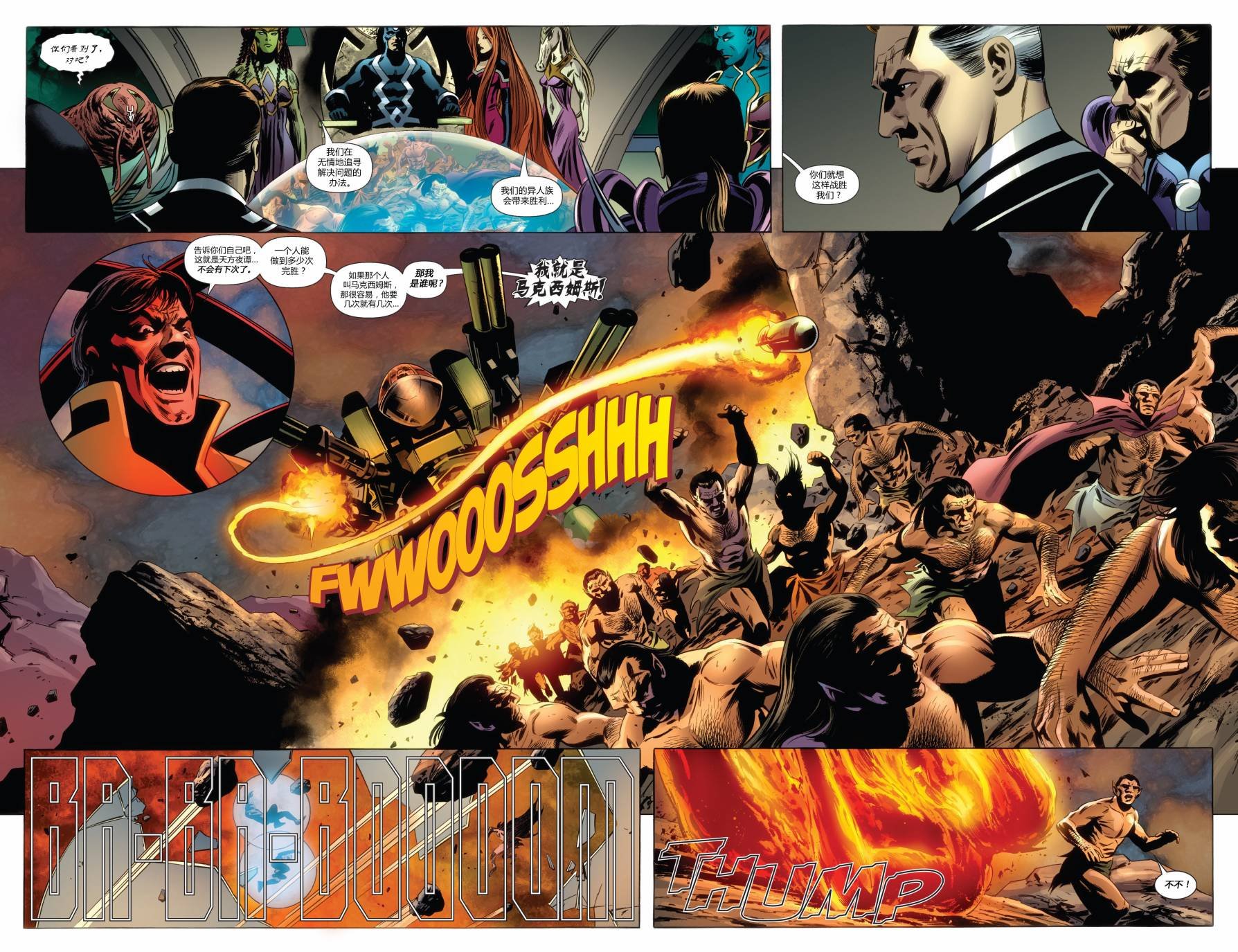 FF#10
