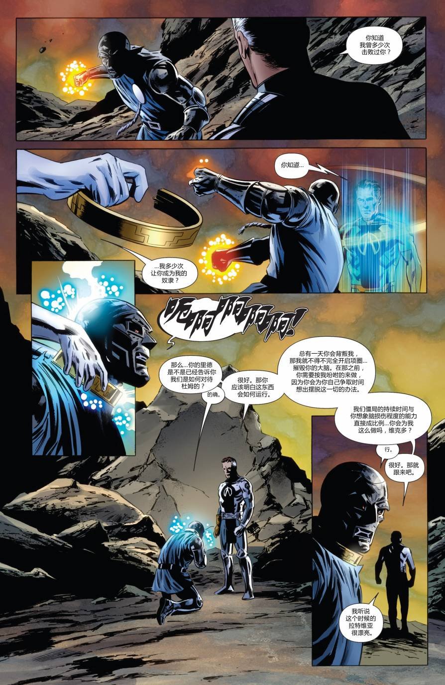 FF#10