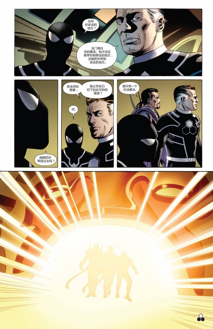 FF#10