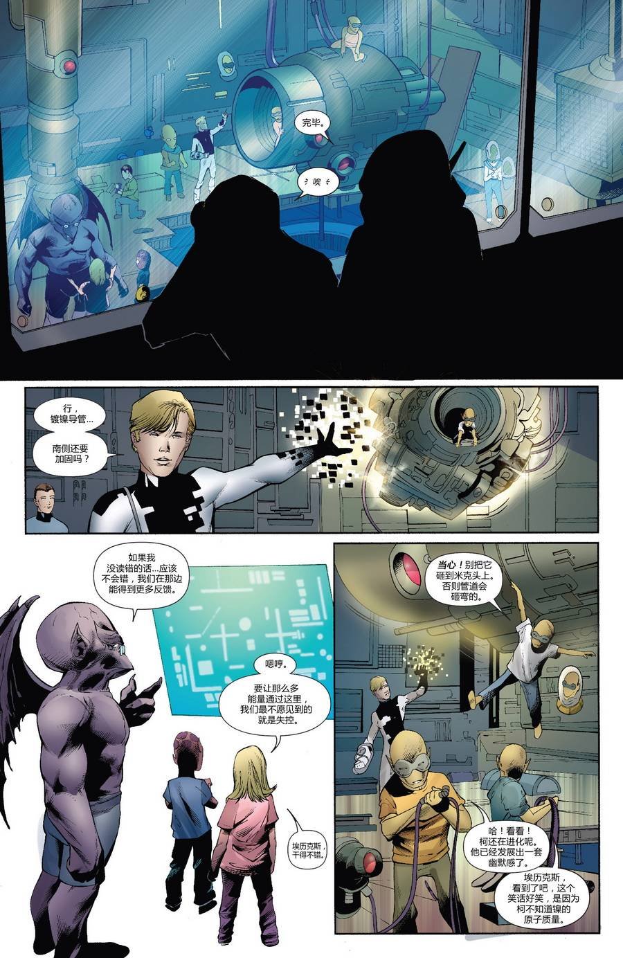 FF#11