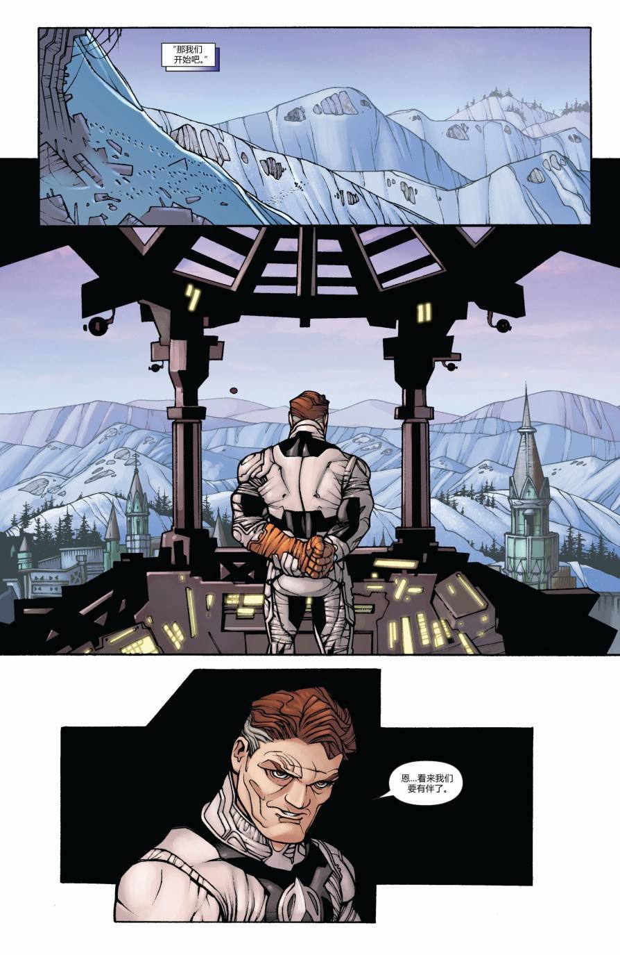 FF#12