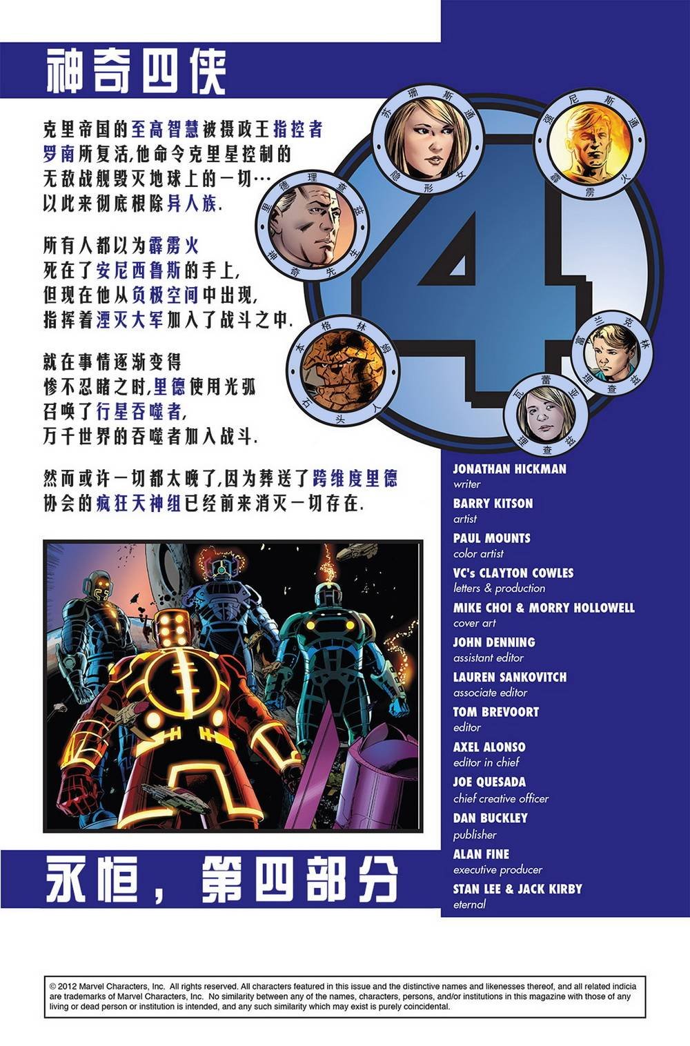 第603卷