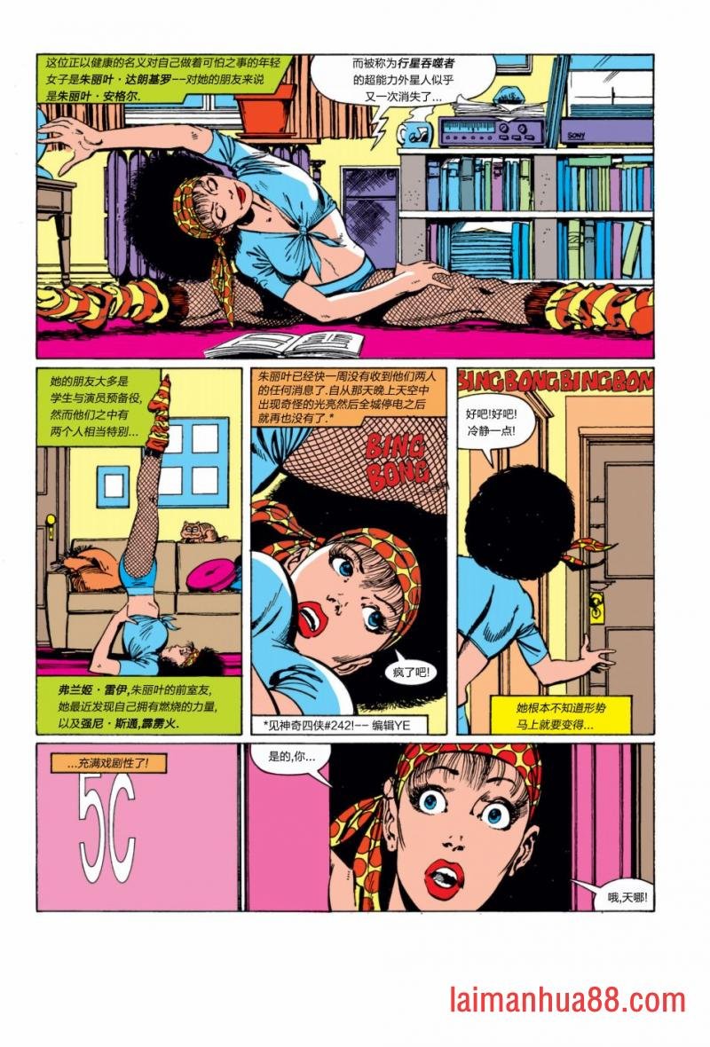 第244卷