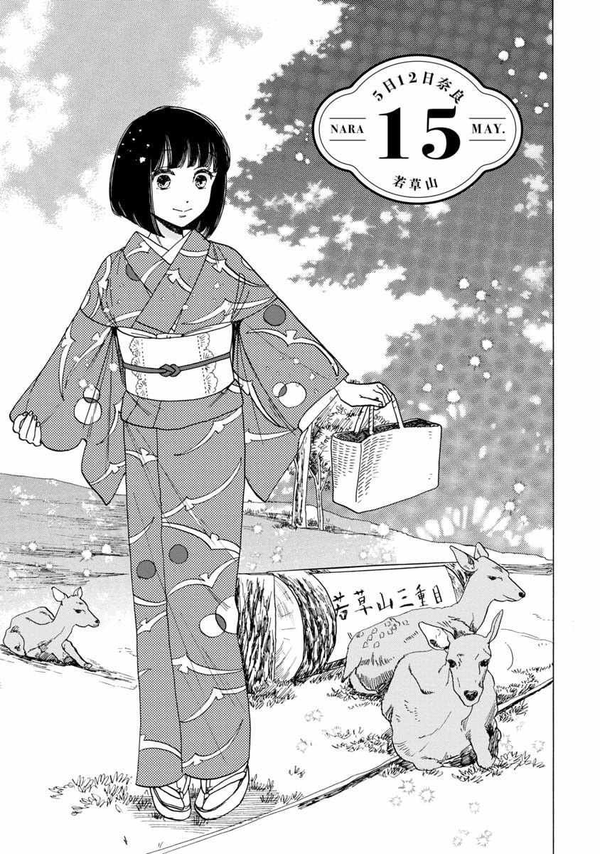 第15话
