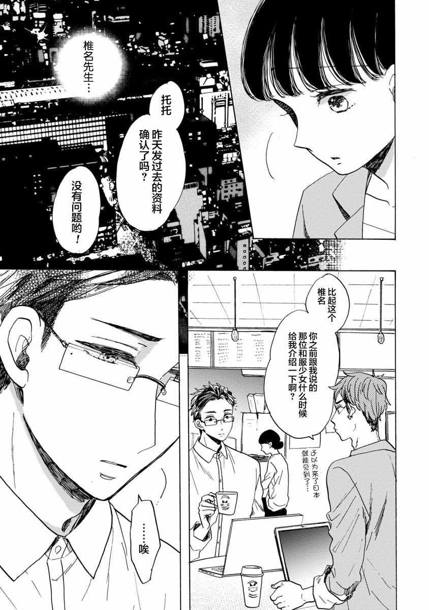 第15话