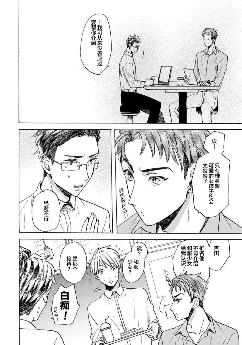 第15话