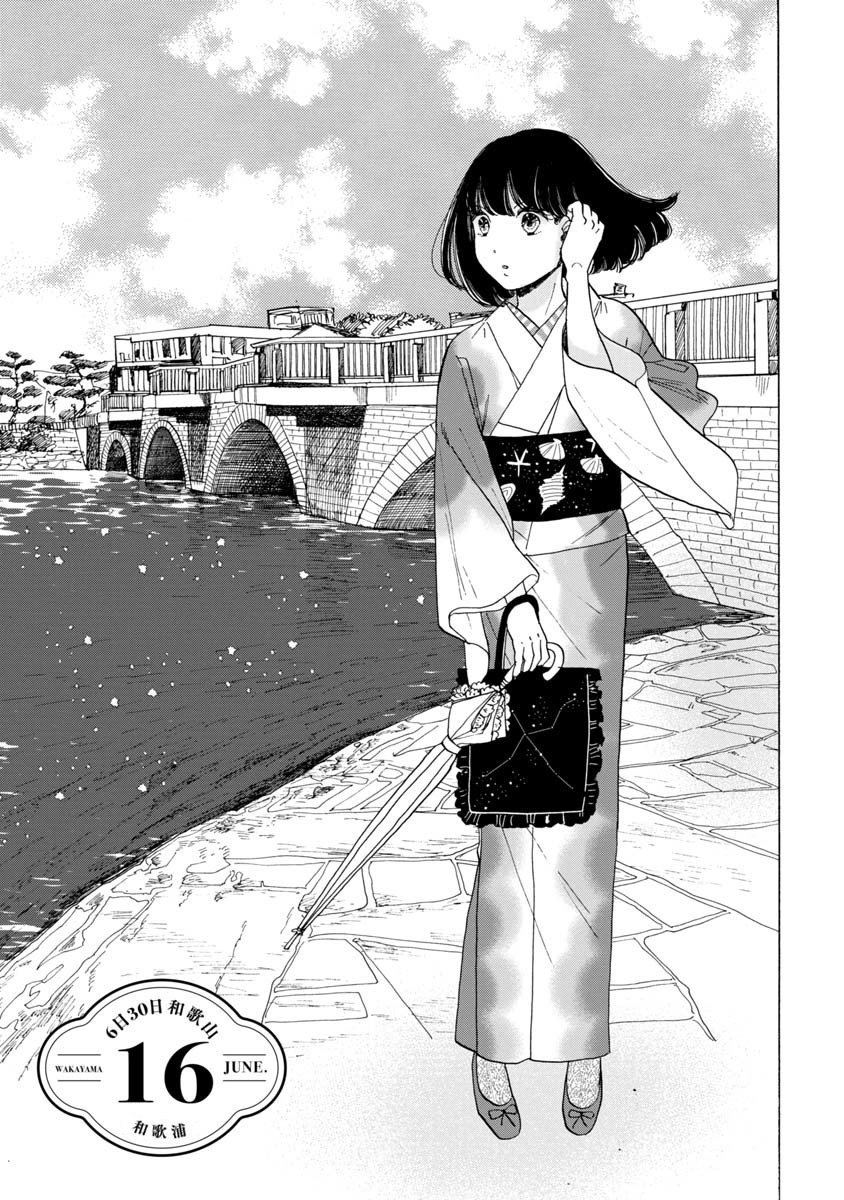第16话