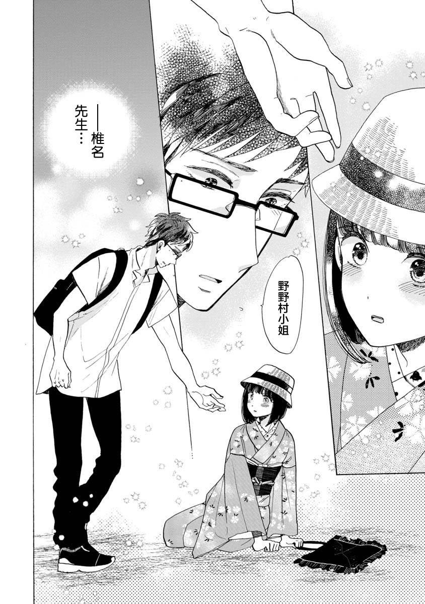 第18话