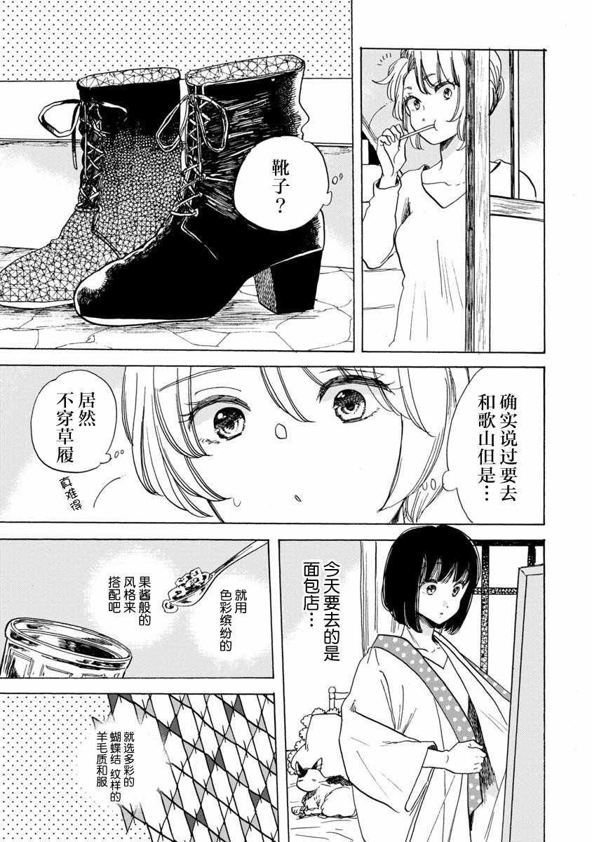 第20话