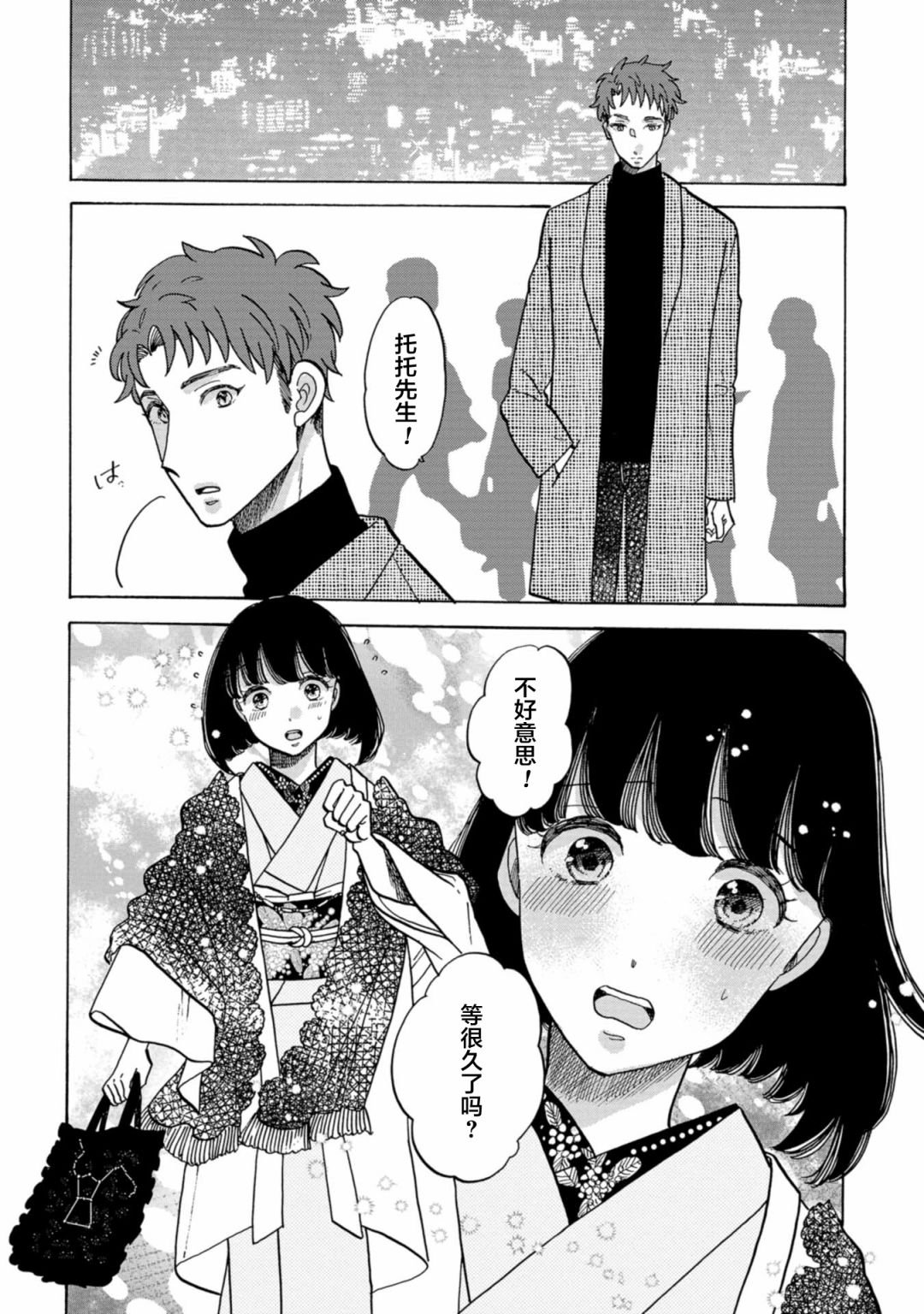 第24话