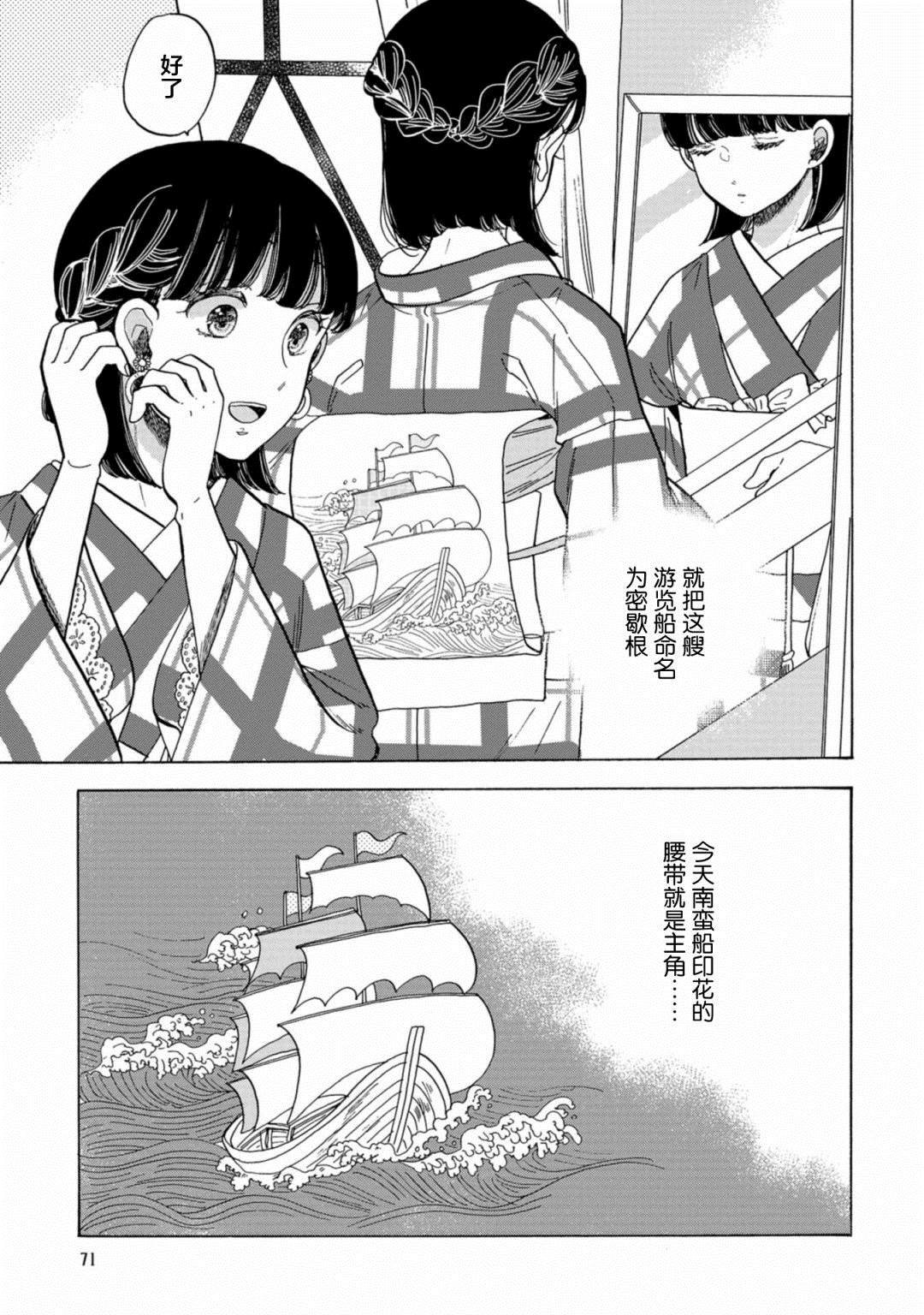 第27话