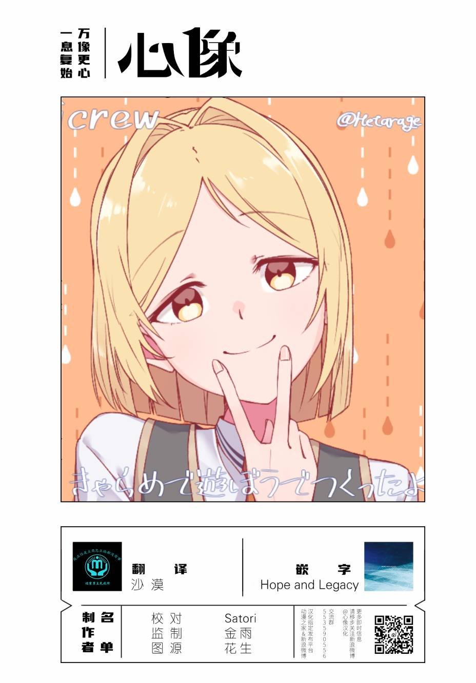 第33话