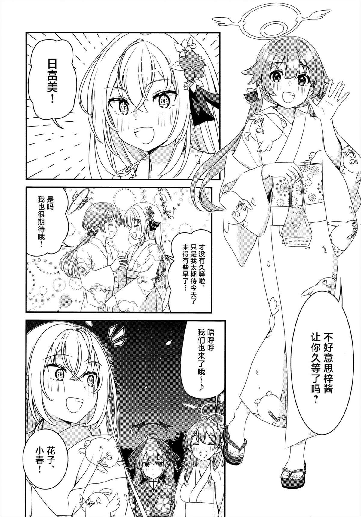 短篇