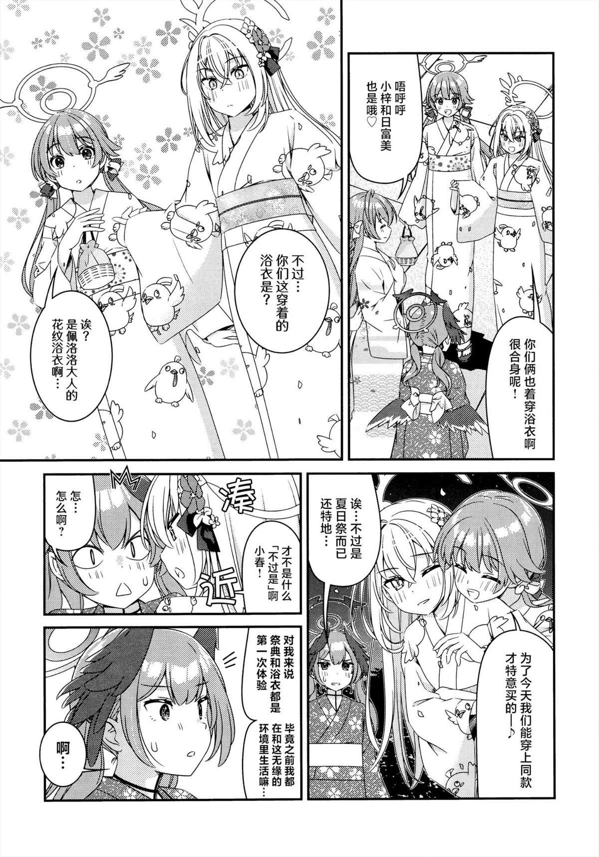 短篇