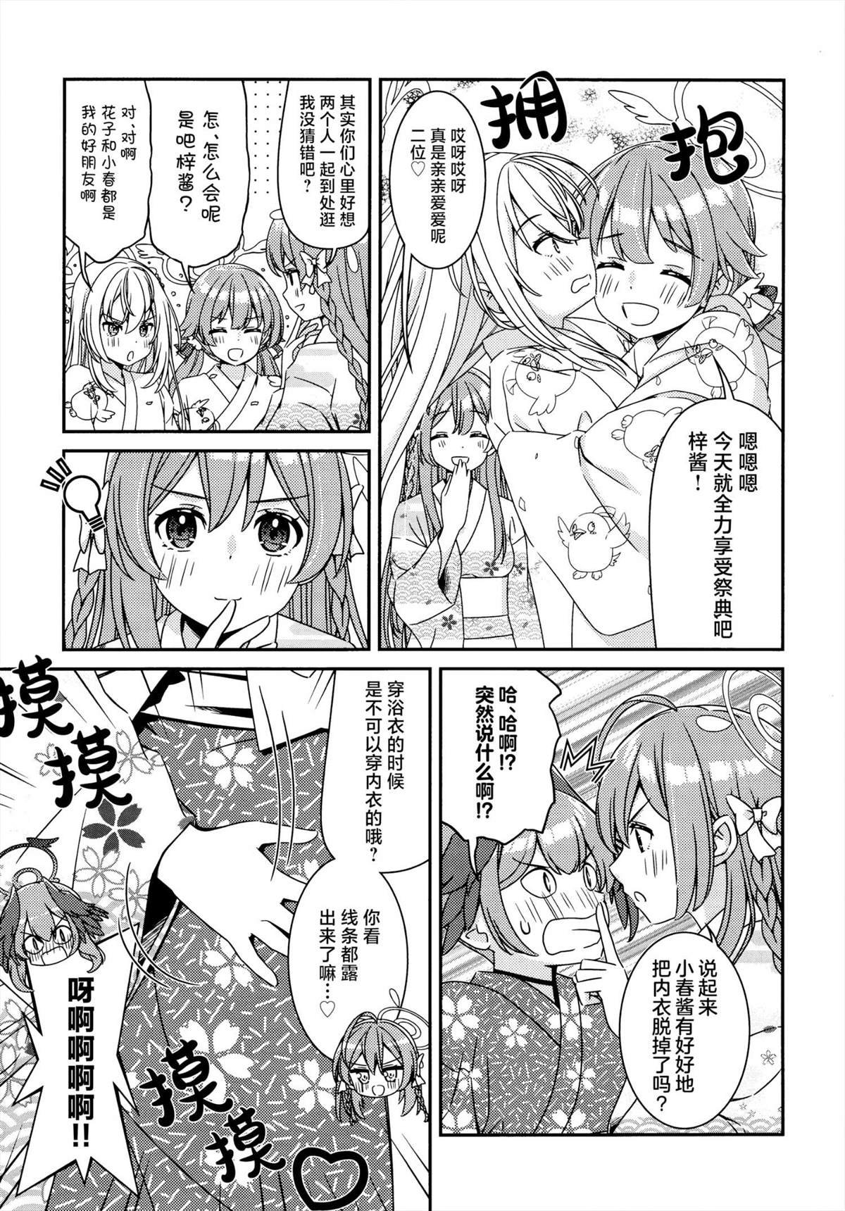 短篇