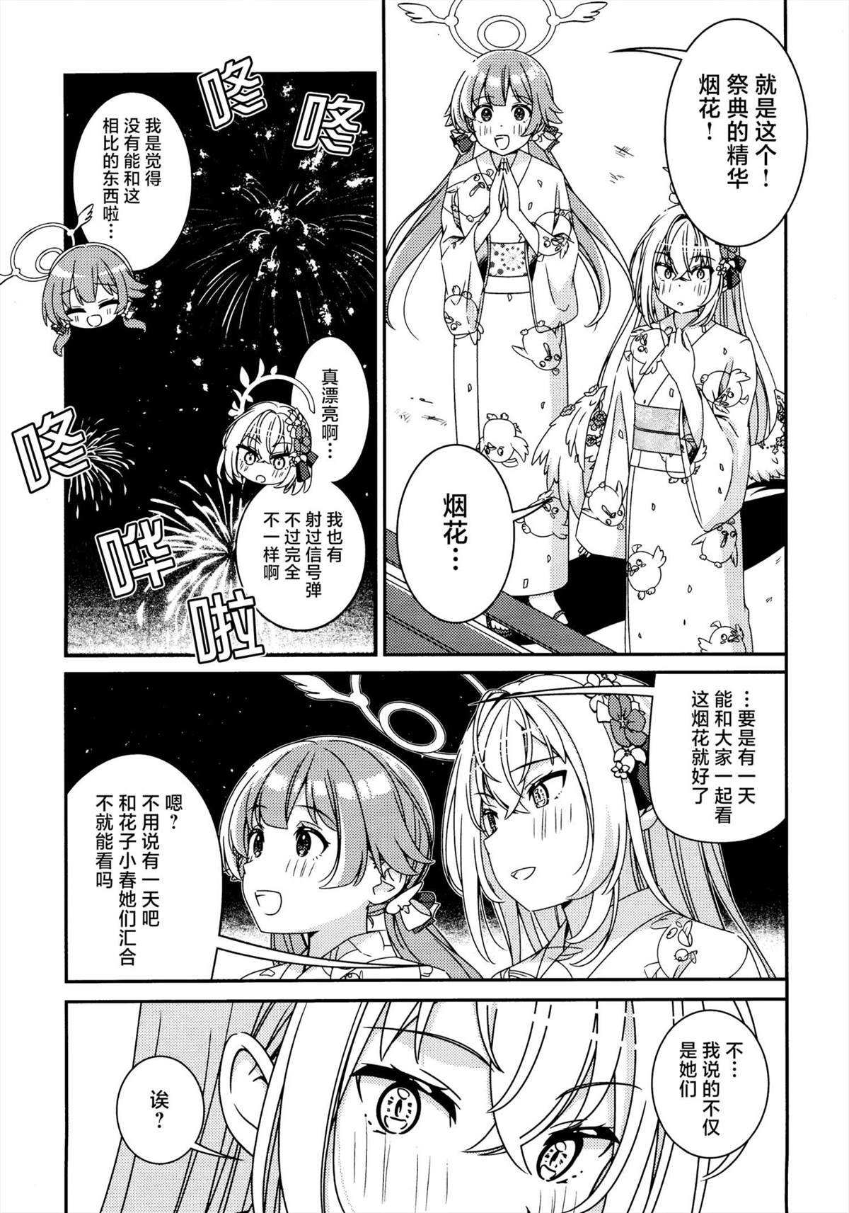 短篇