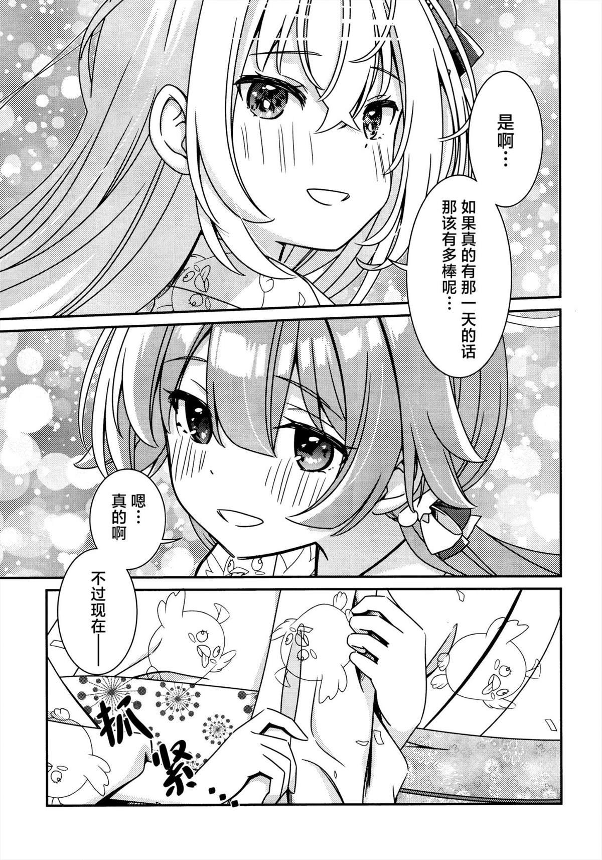 短篇