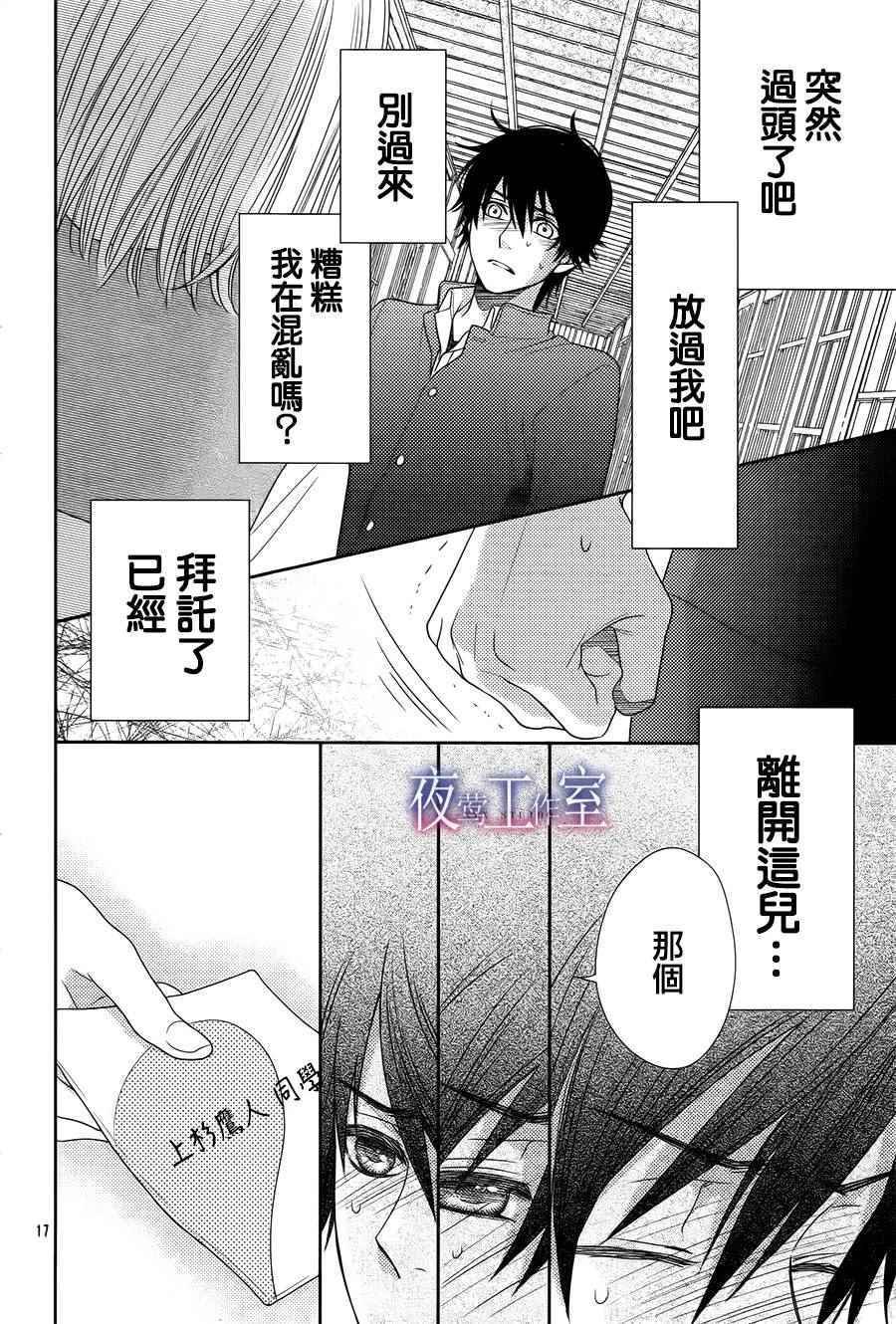 番外篇