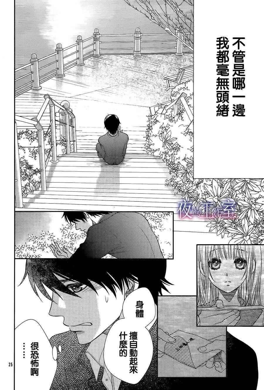 番外篇