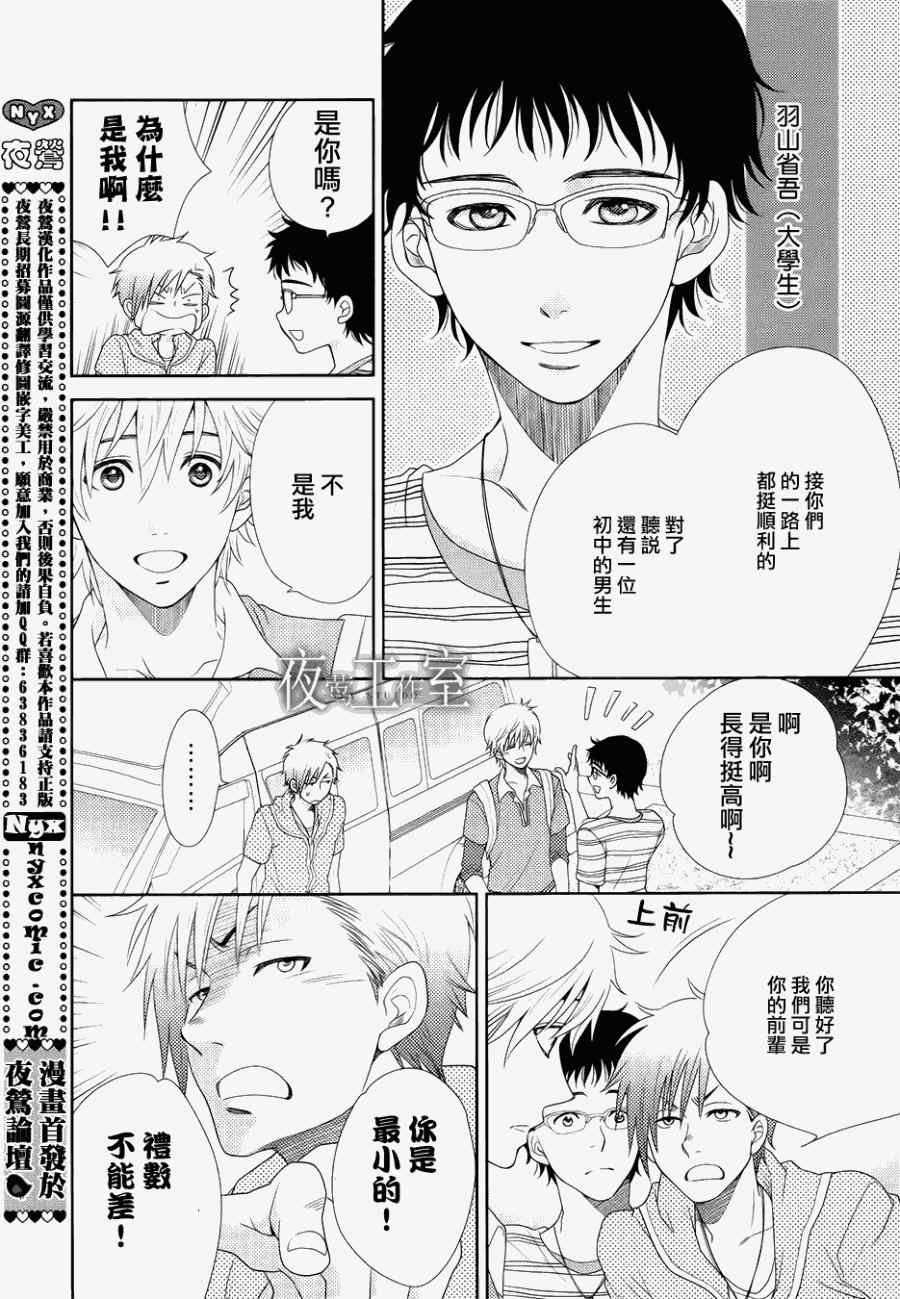 第15话