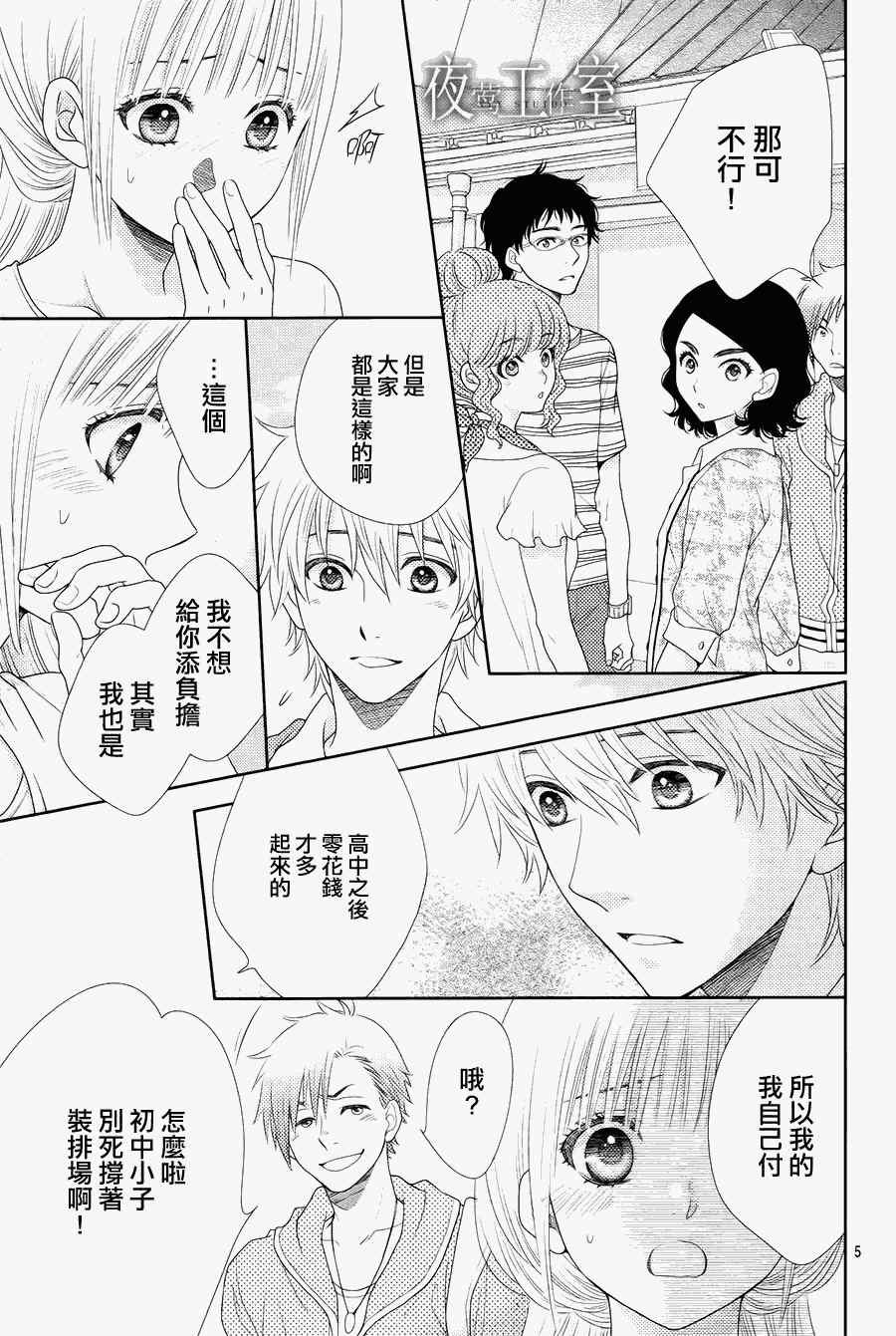第15话