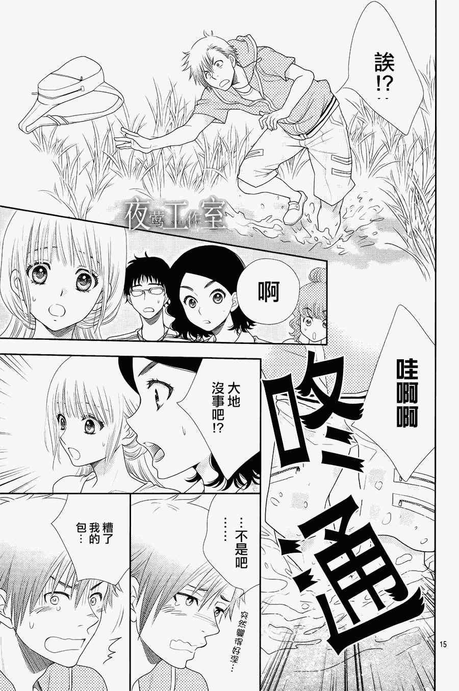 第15话