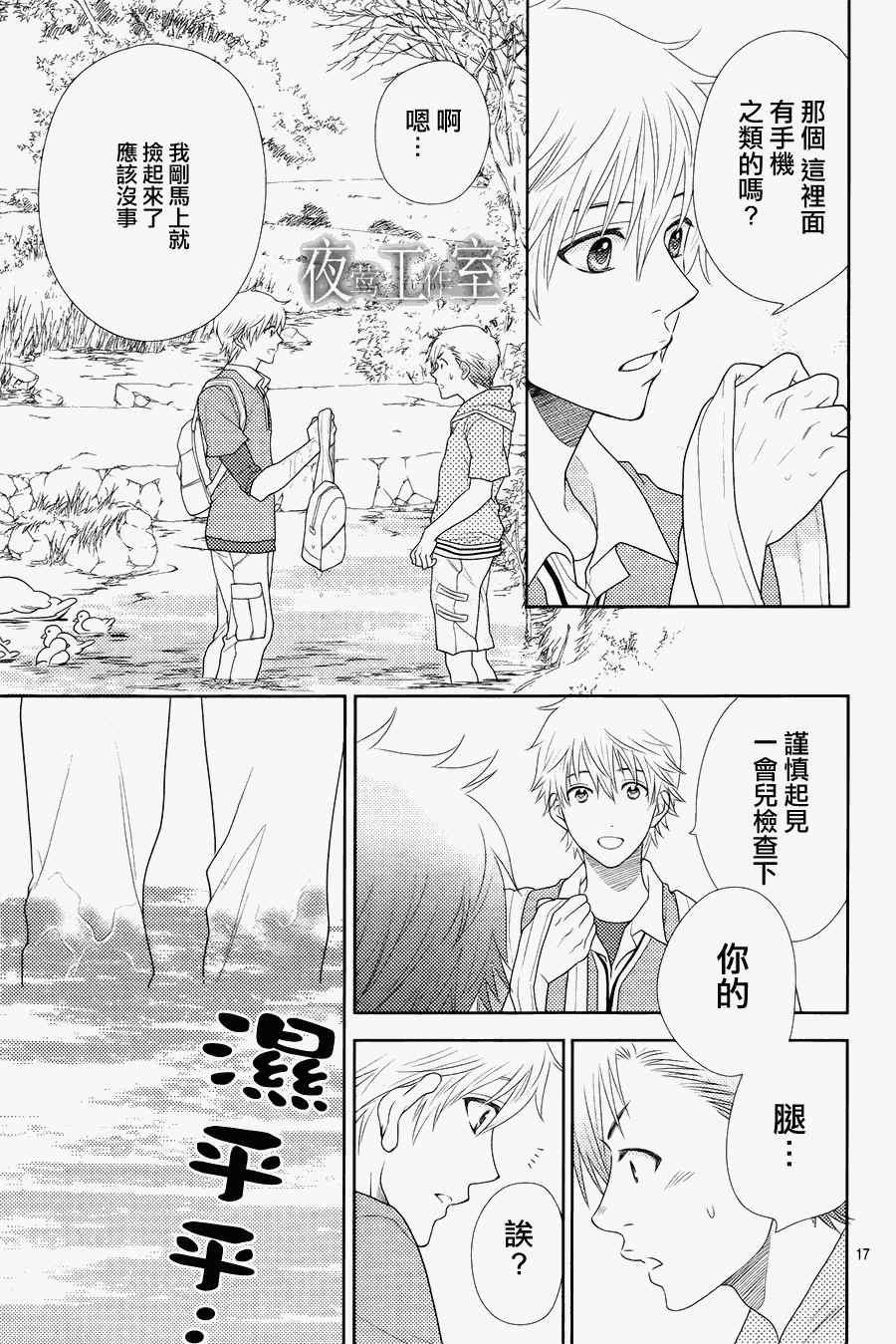 第15话