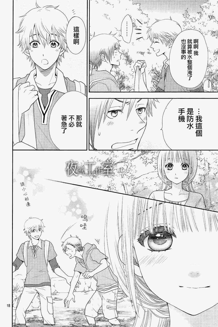 第15话