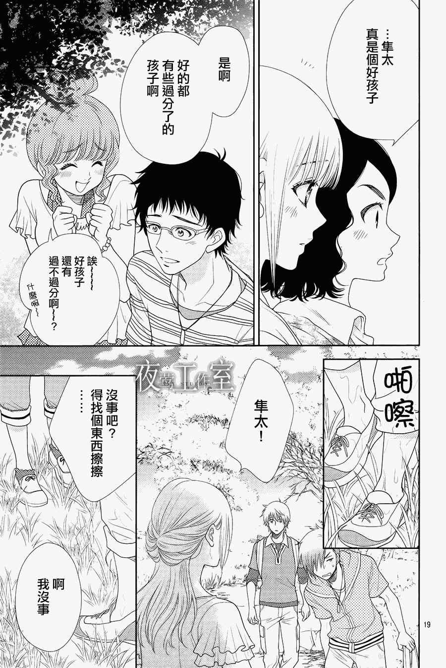 第15话