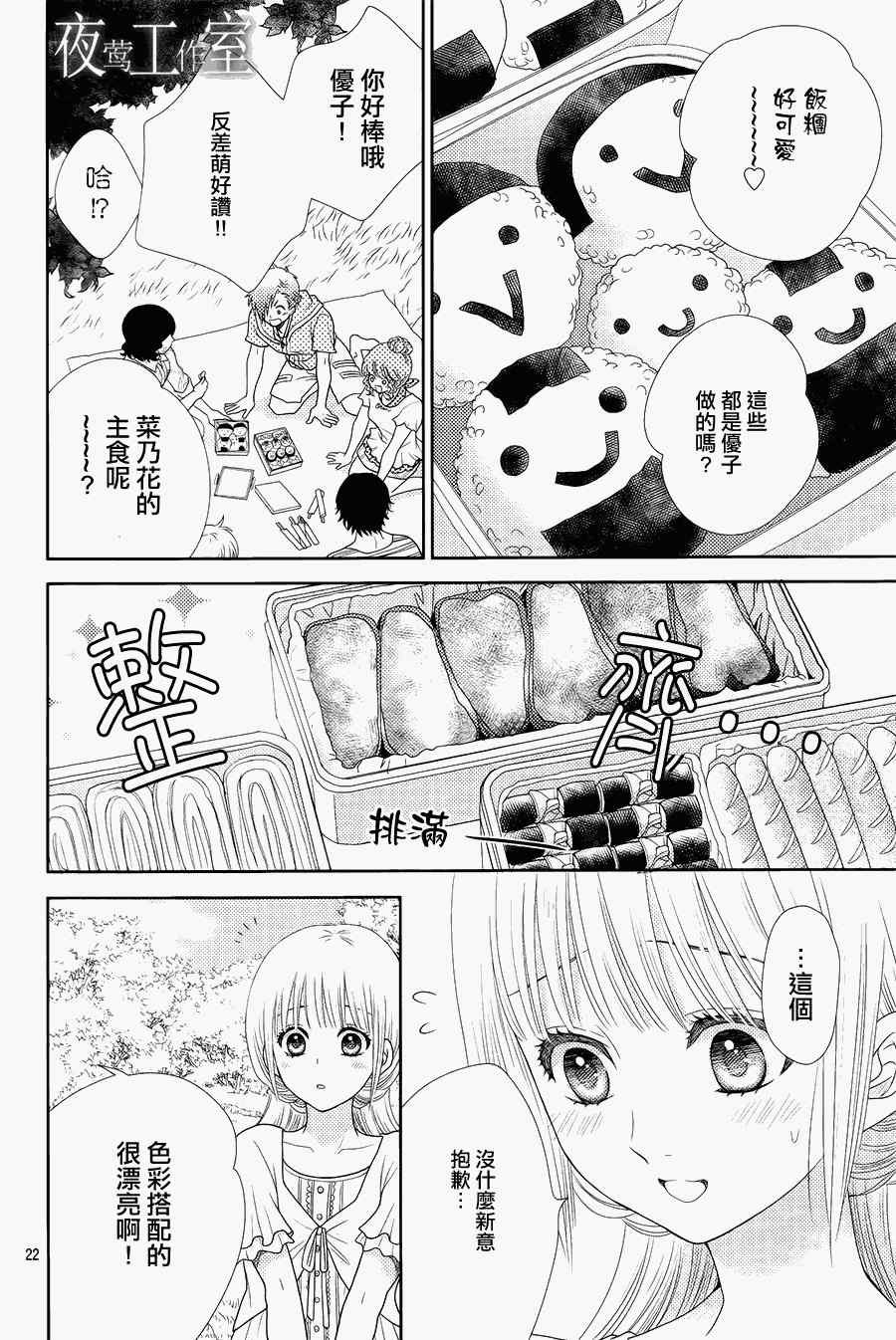 第15话
