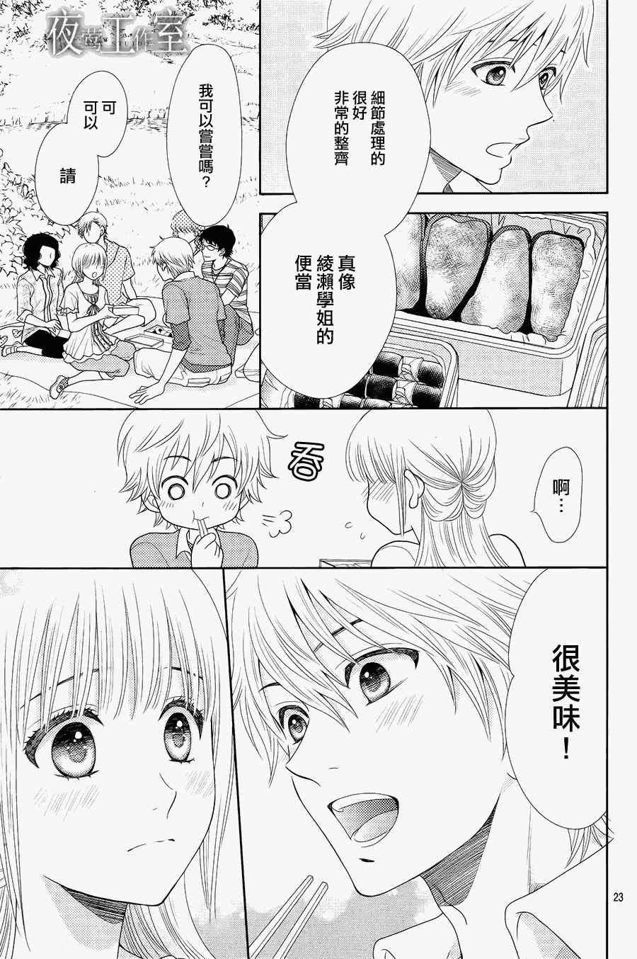 第15话