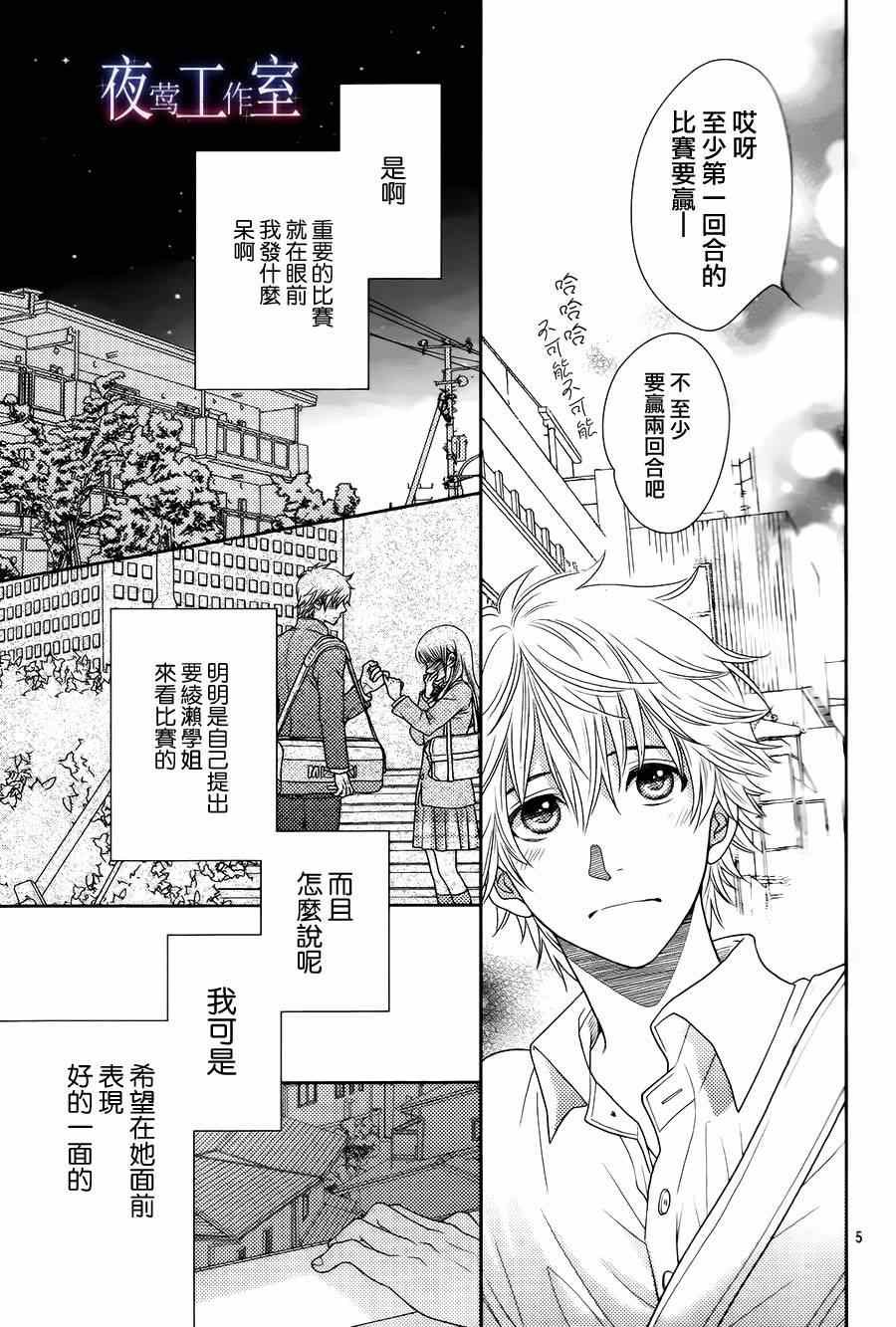 第18话