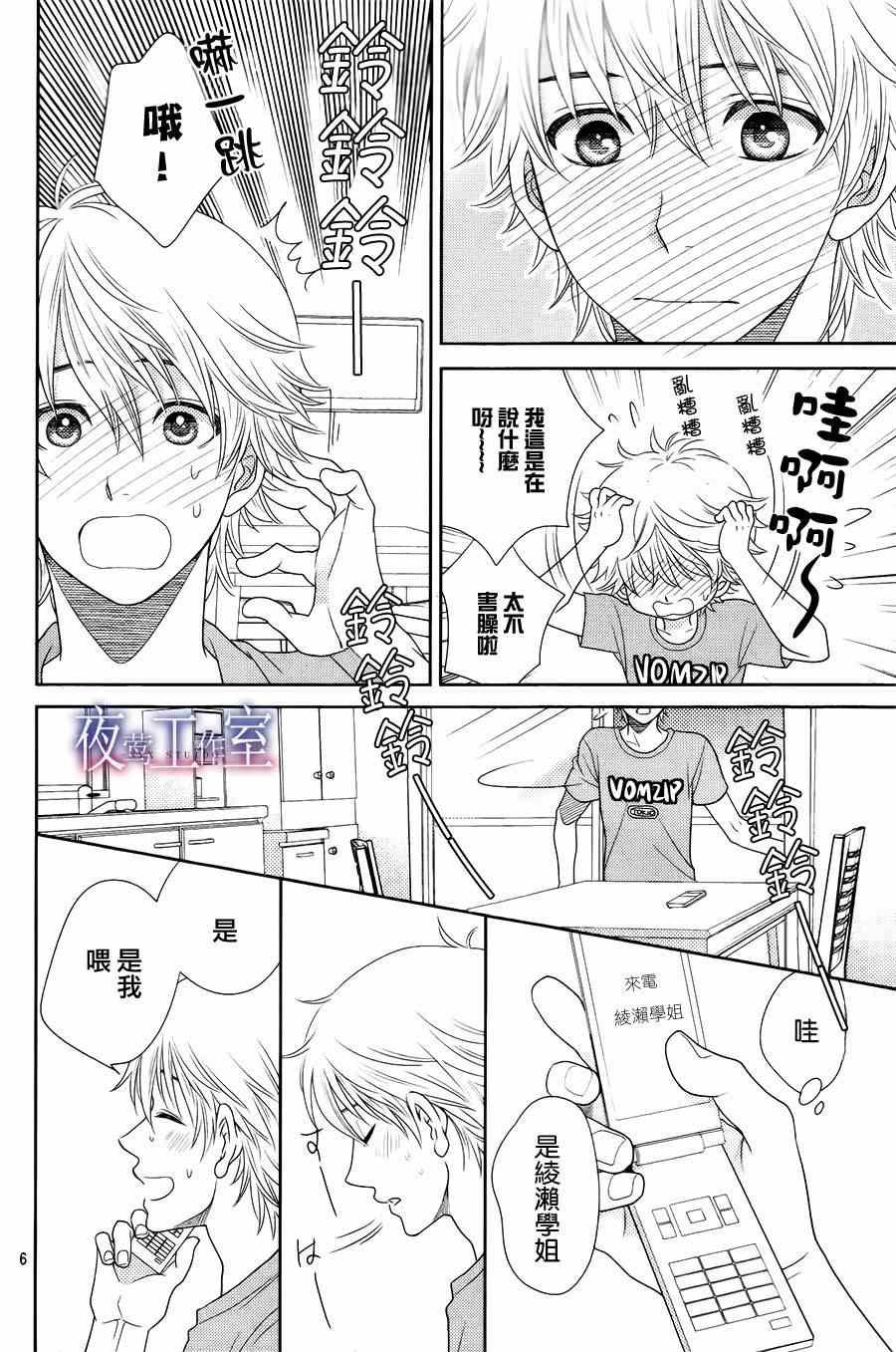 第18话