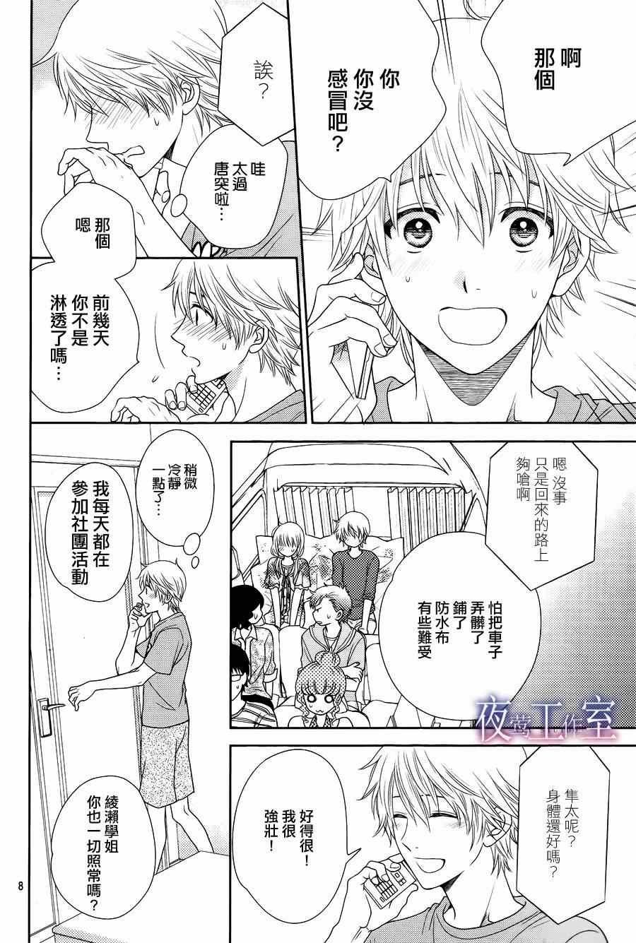 第18话