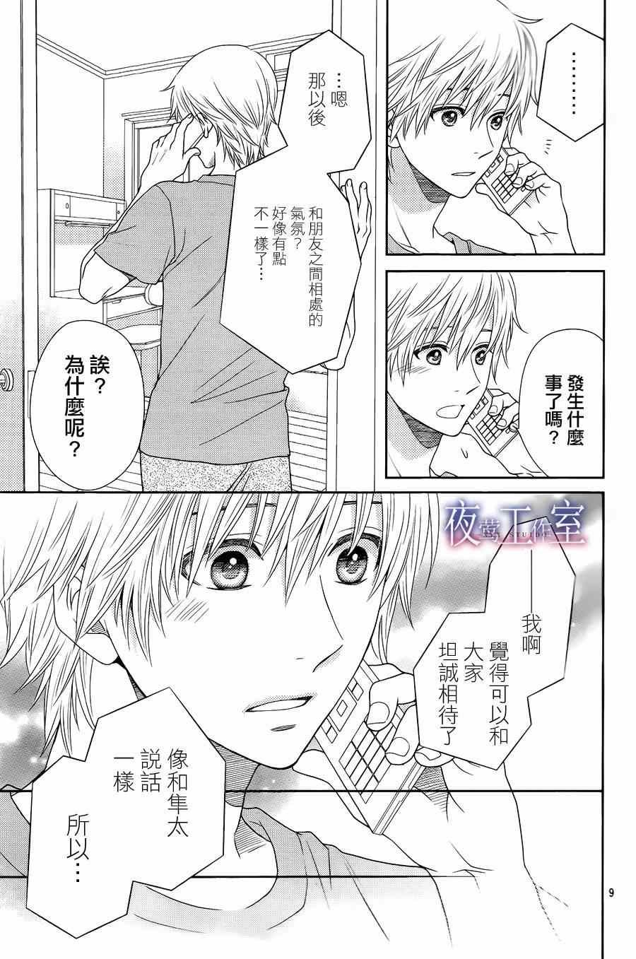 第18话