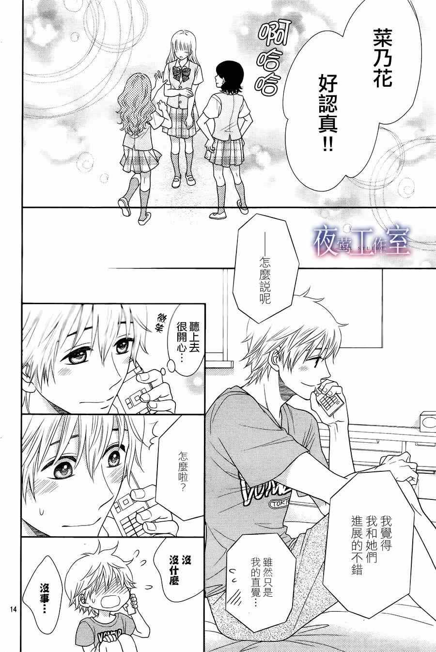 第18话