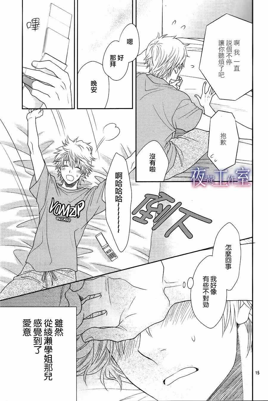 第18话