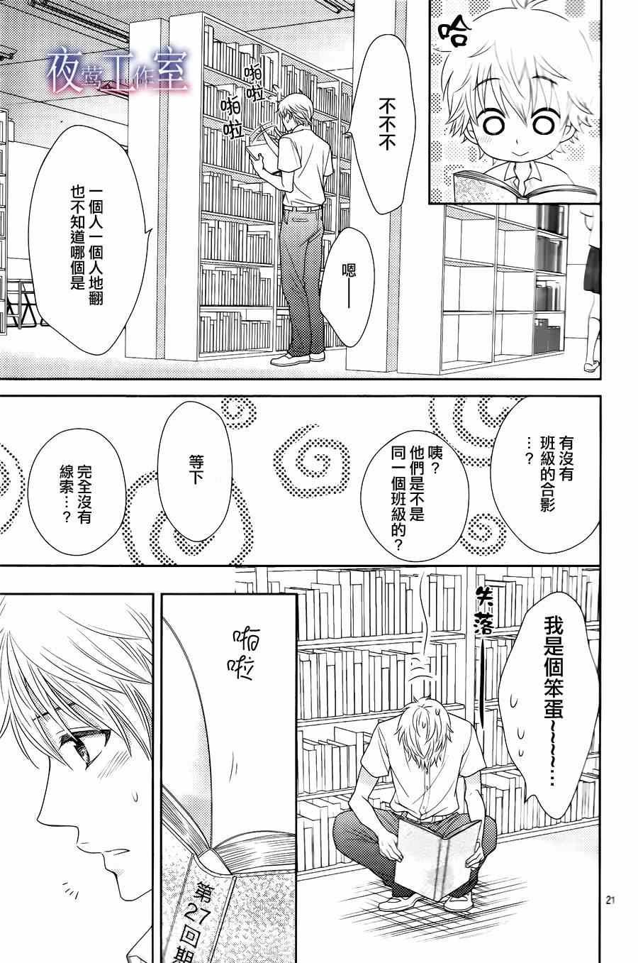 第18话