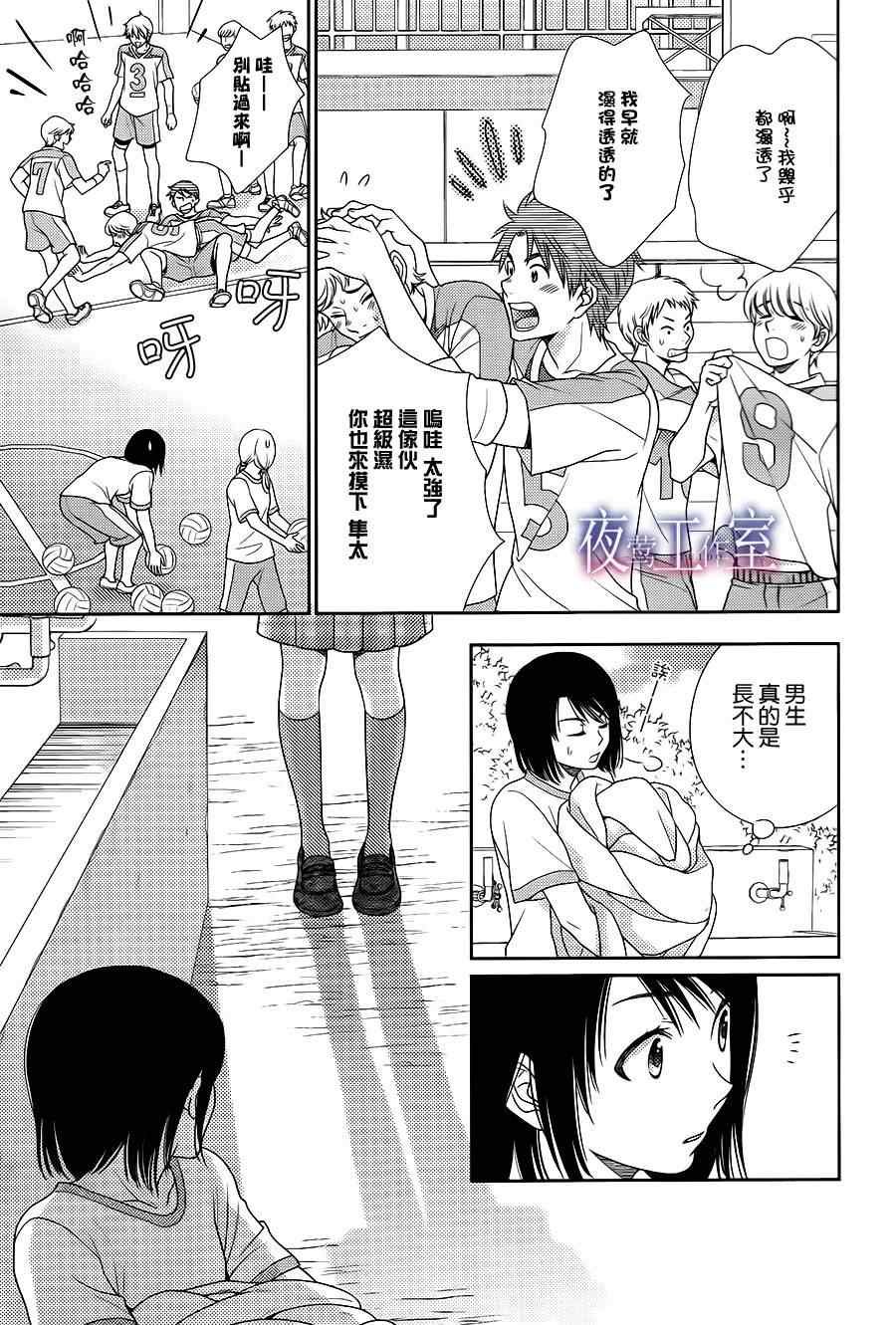 第20话