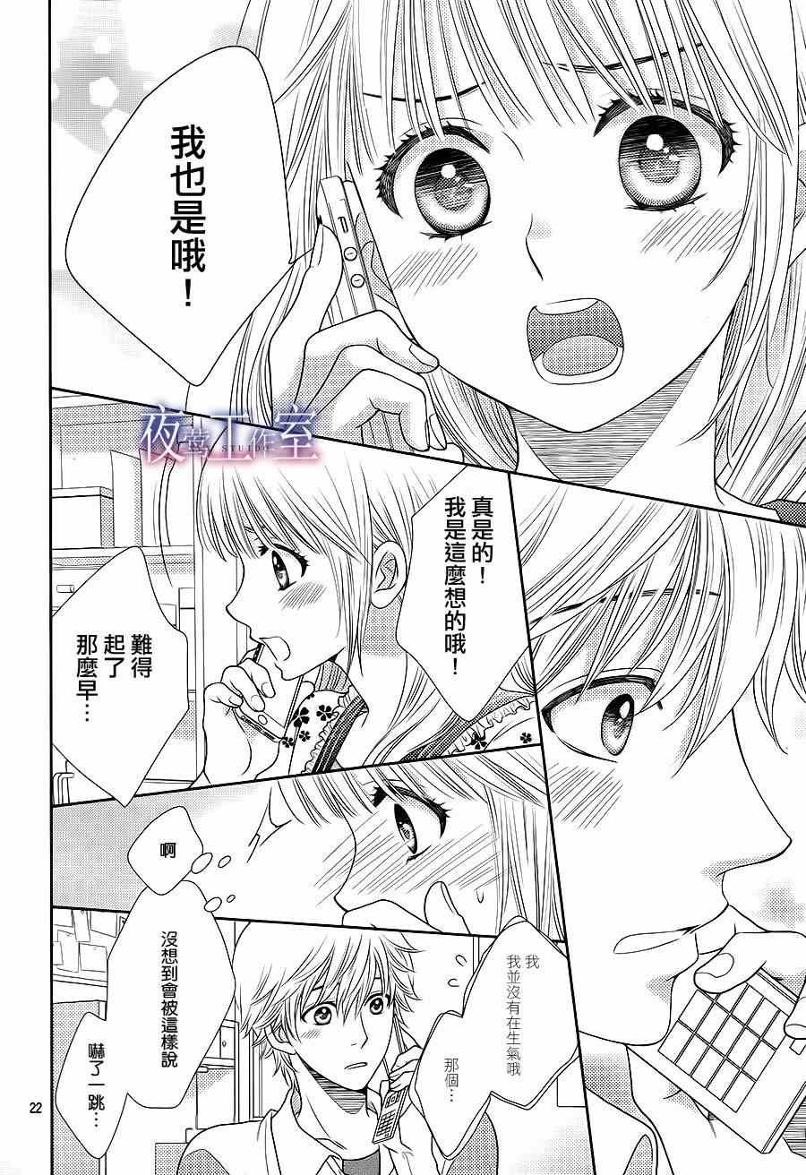 第22话