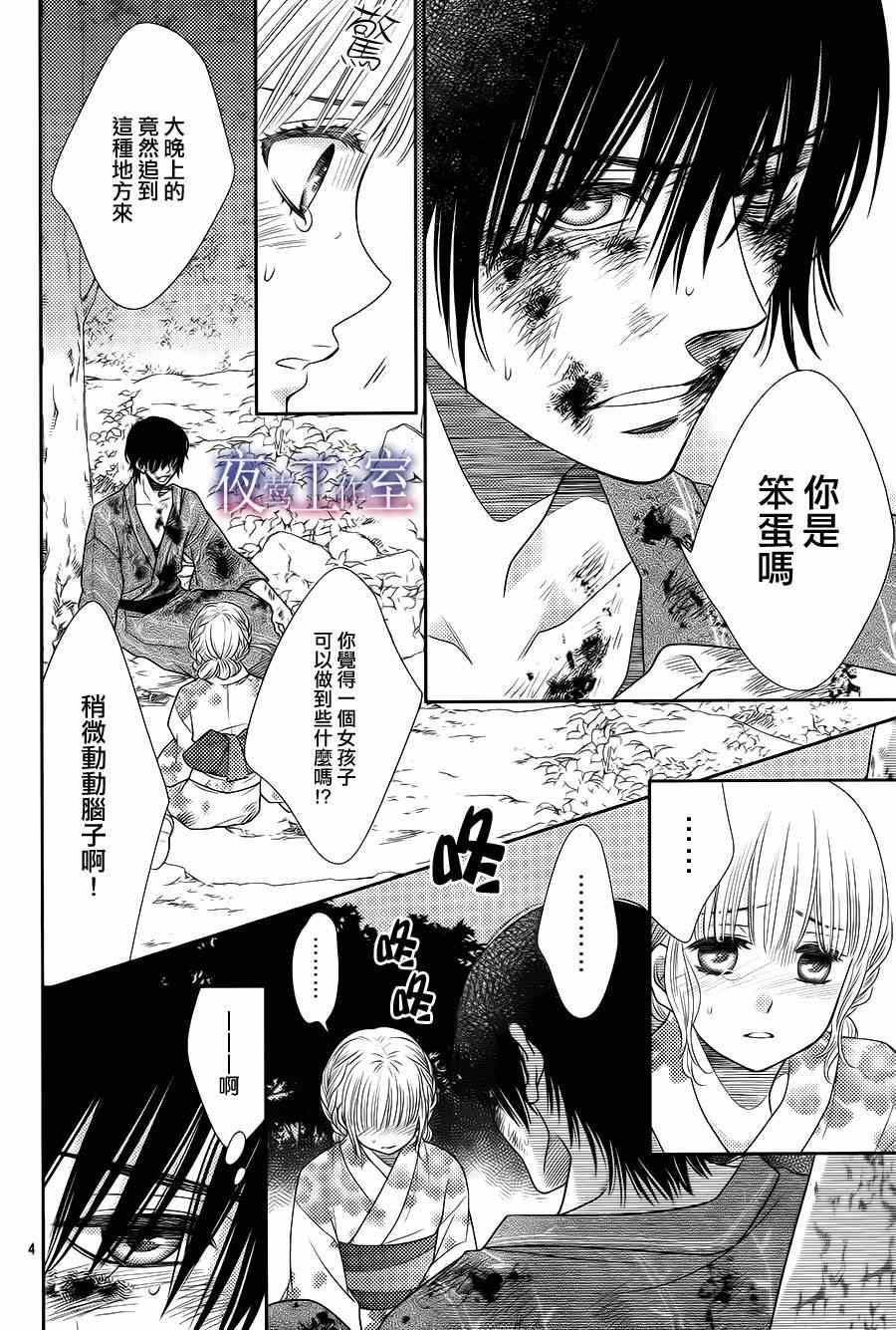 第24话