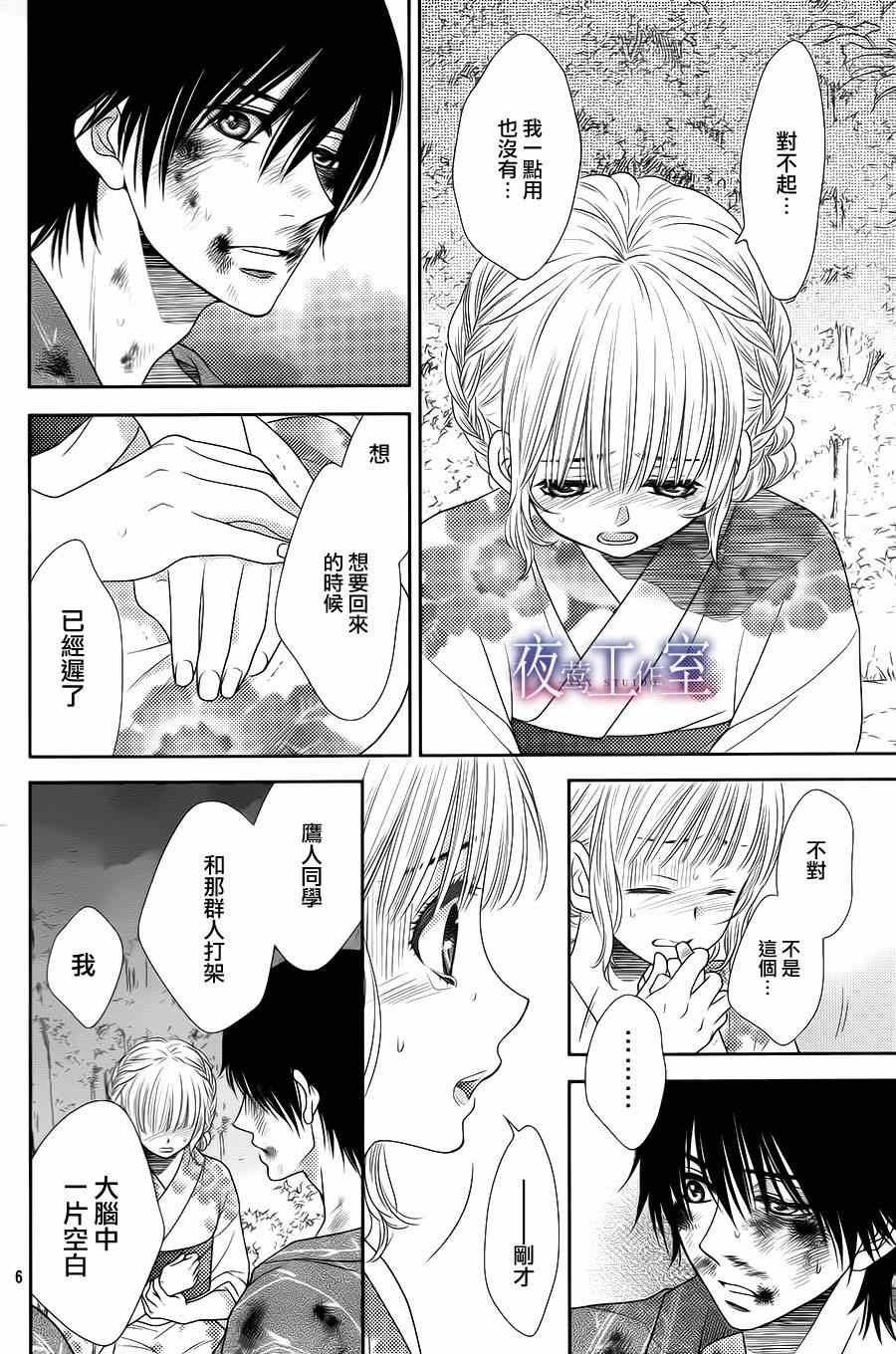 第24话
