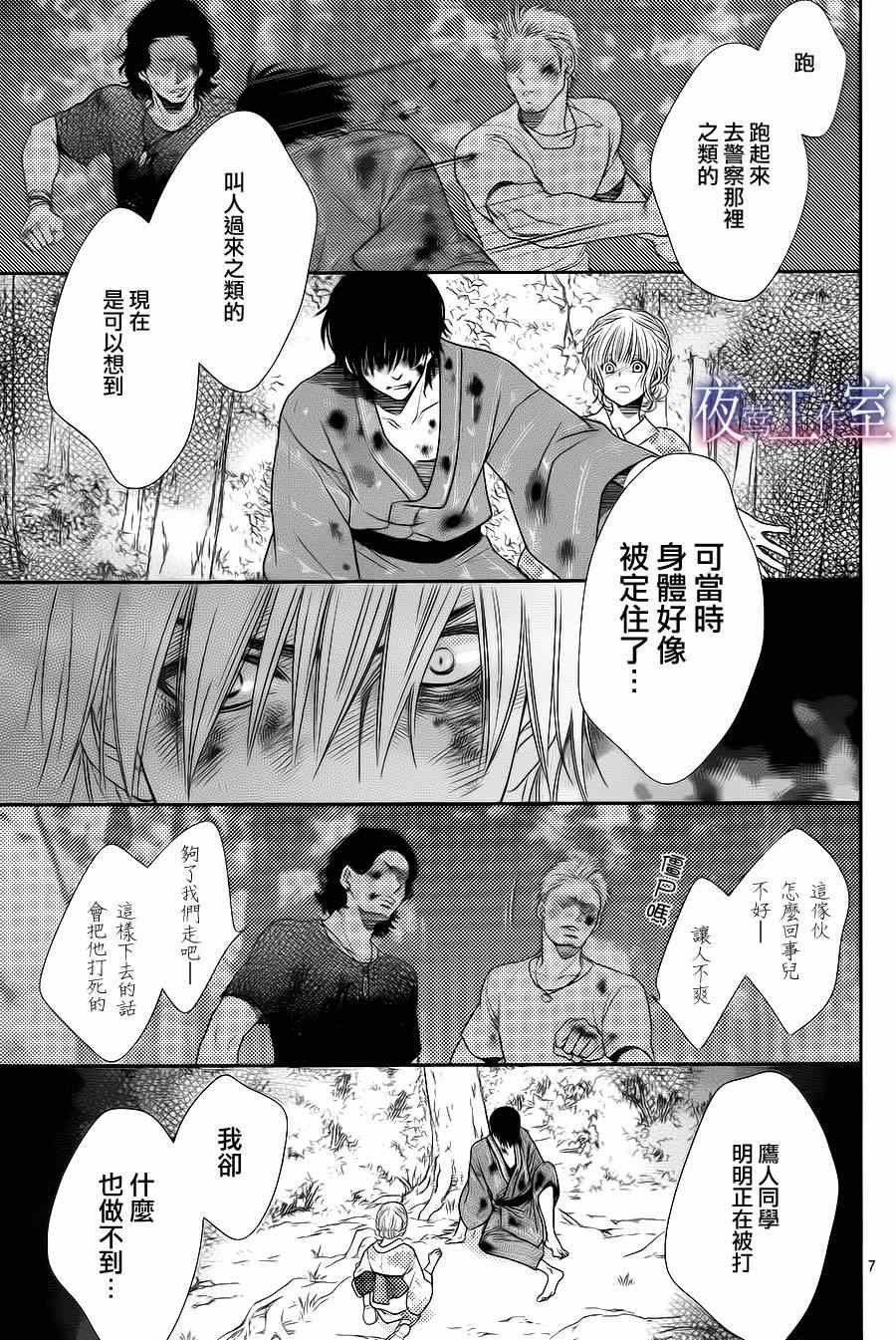 第24话