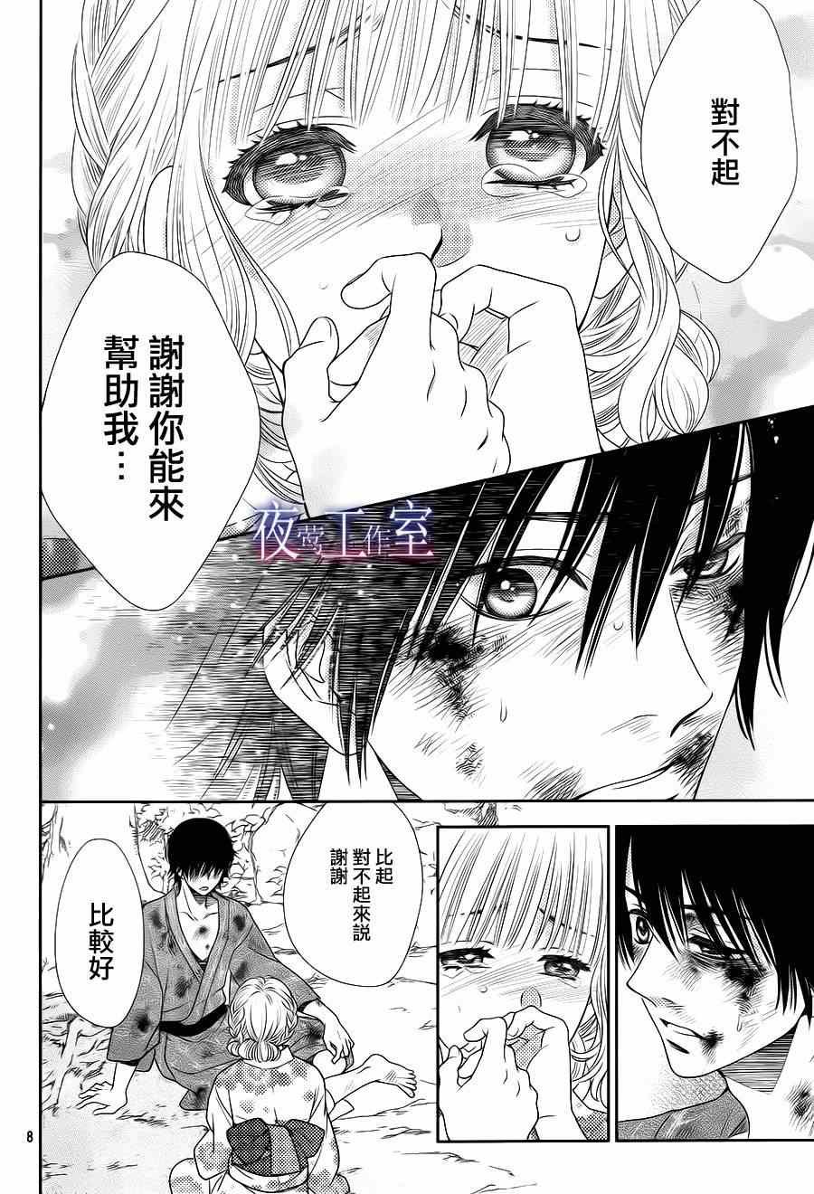 第24话