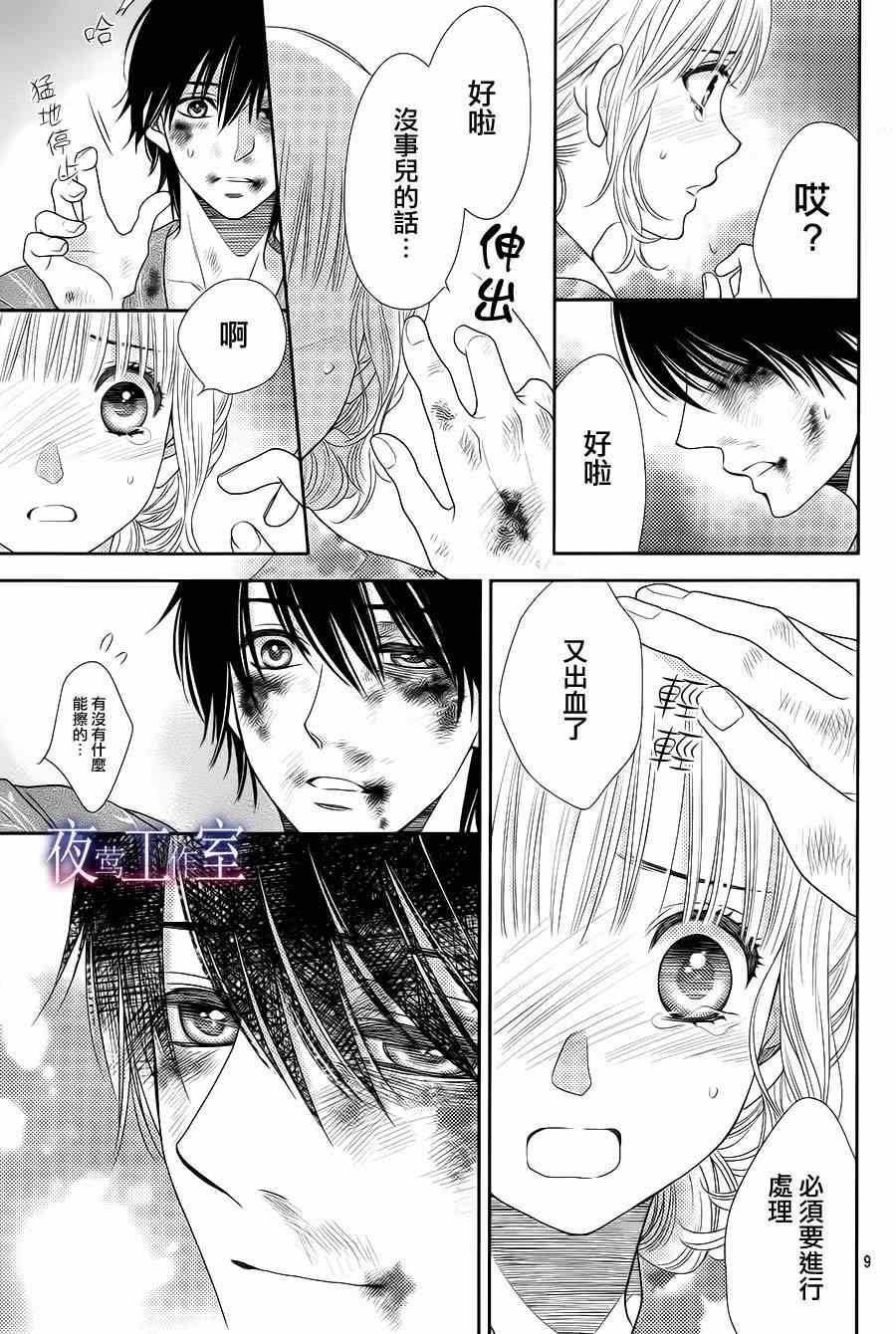 第24话